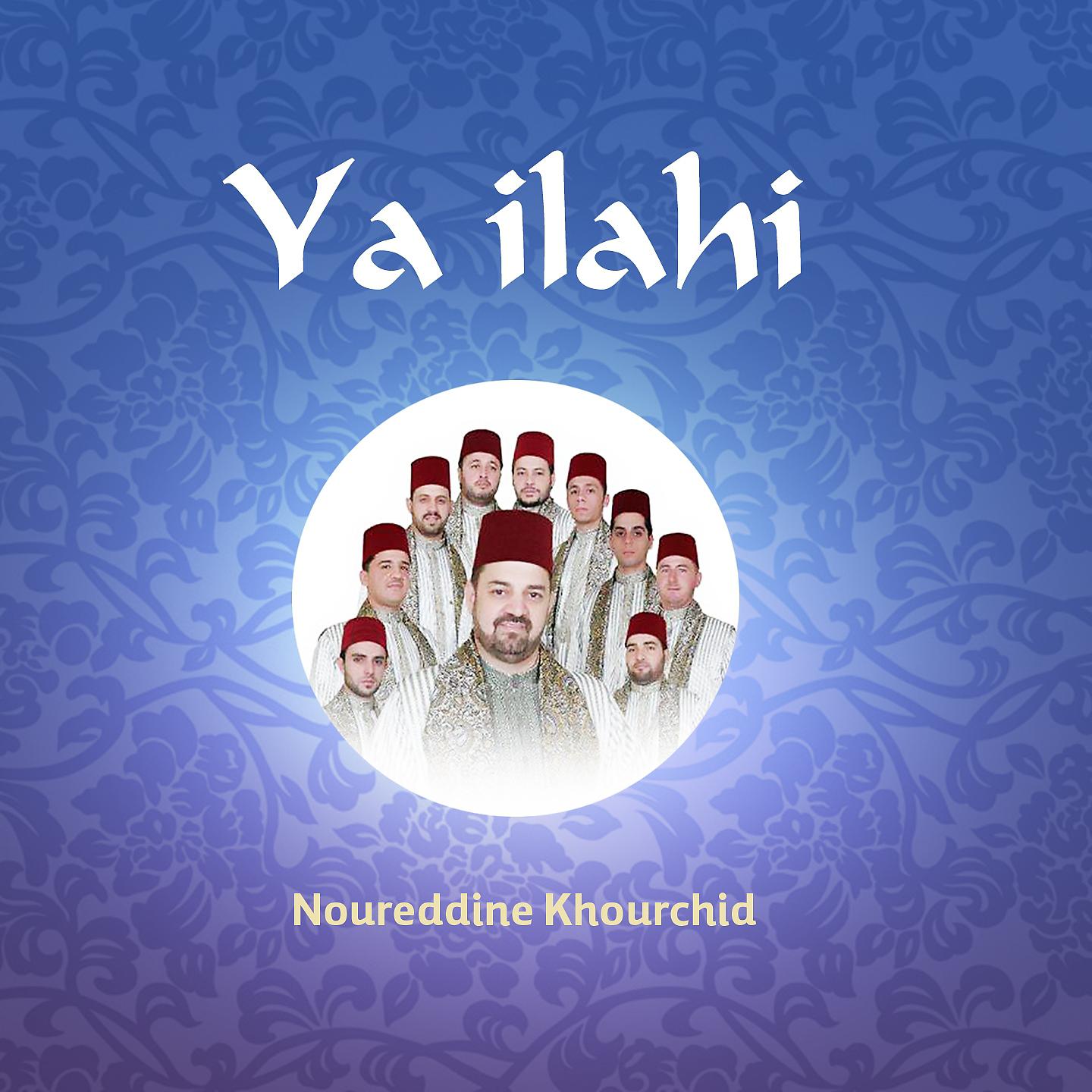 Постер альбома Ya Ilahi