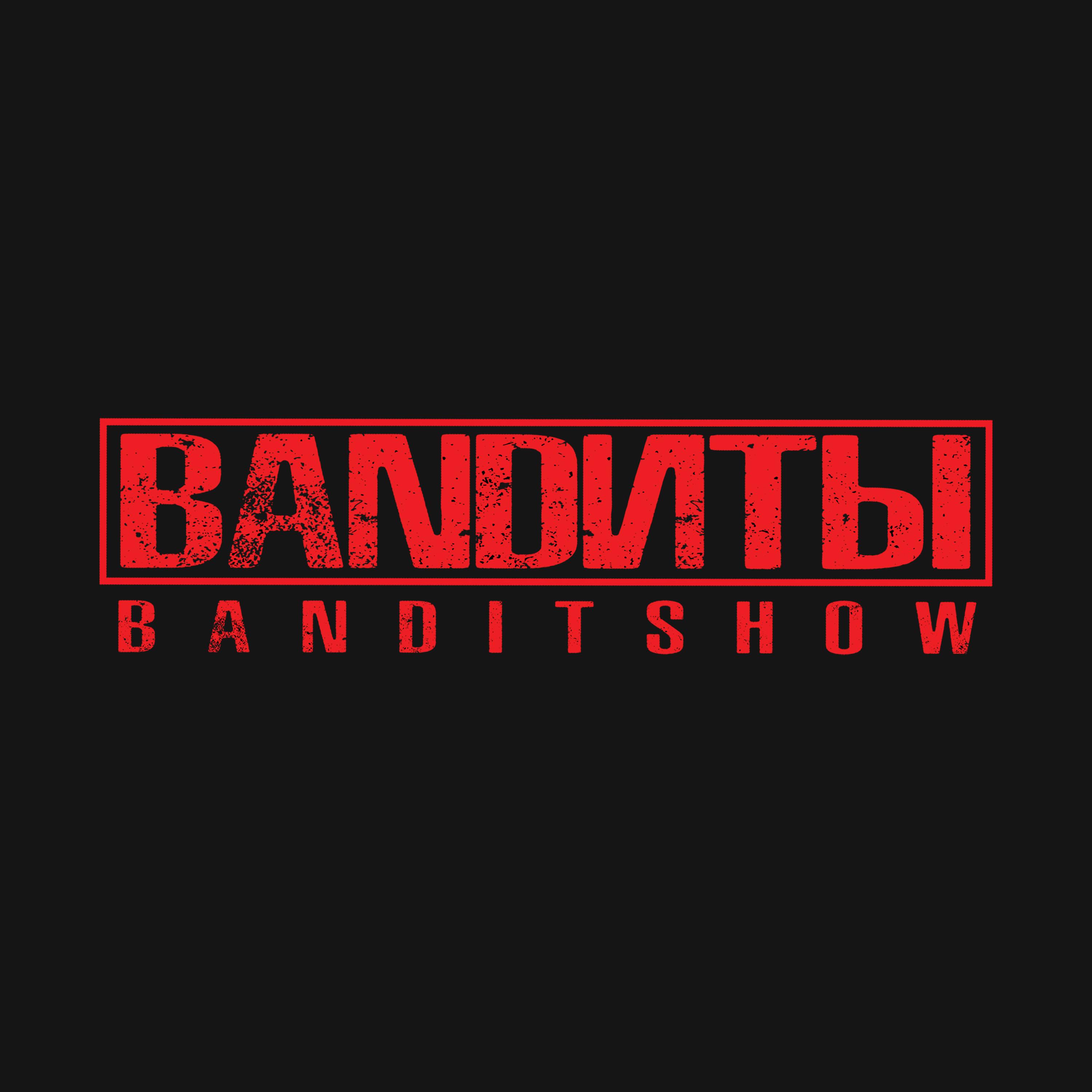 Постер альбома Banditshow