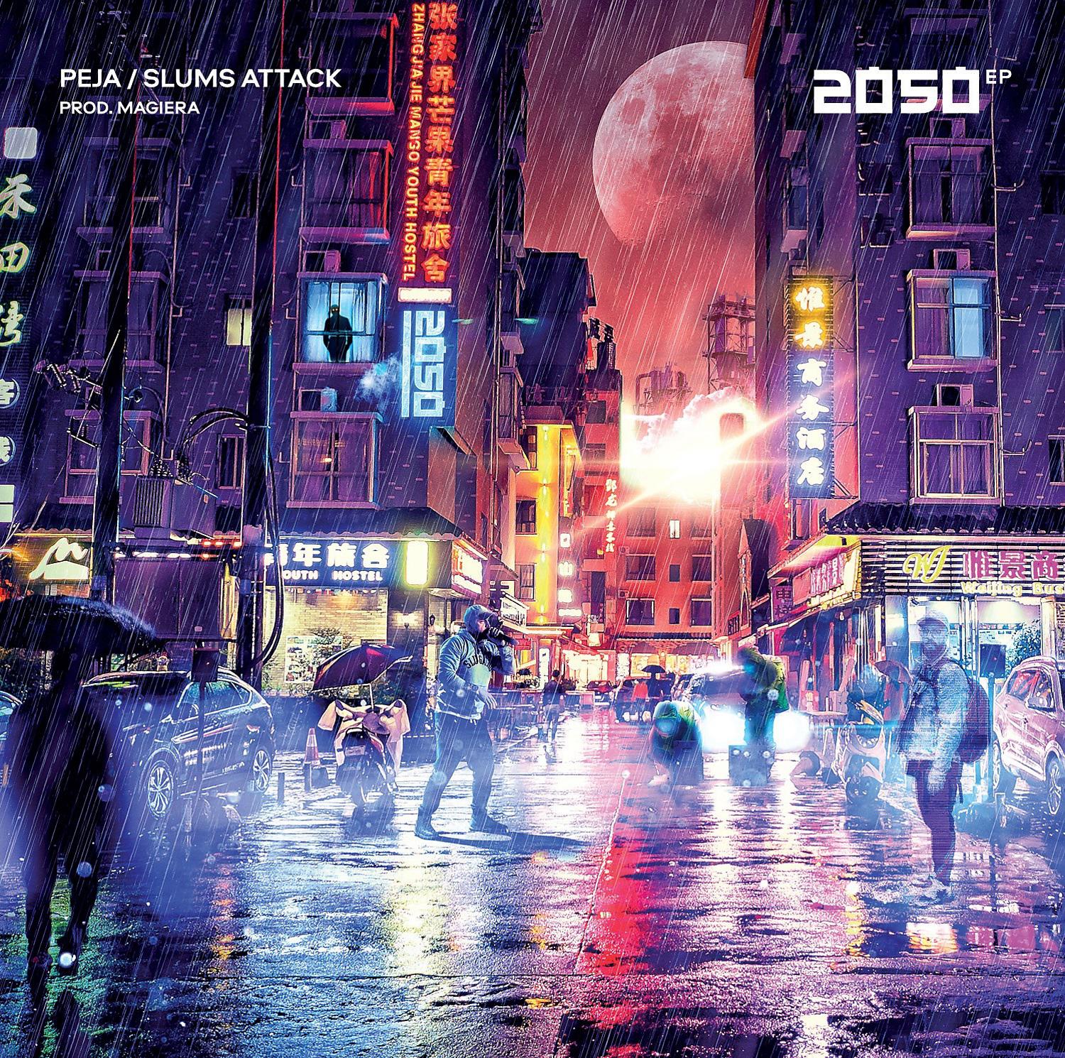 Постер альбома 2050 EP