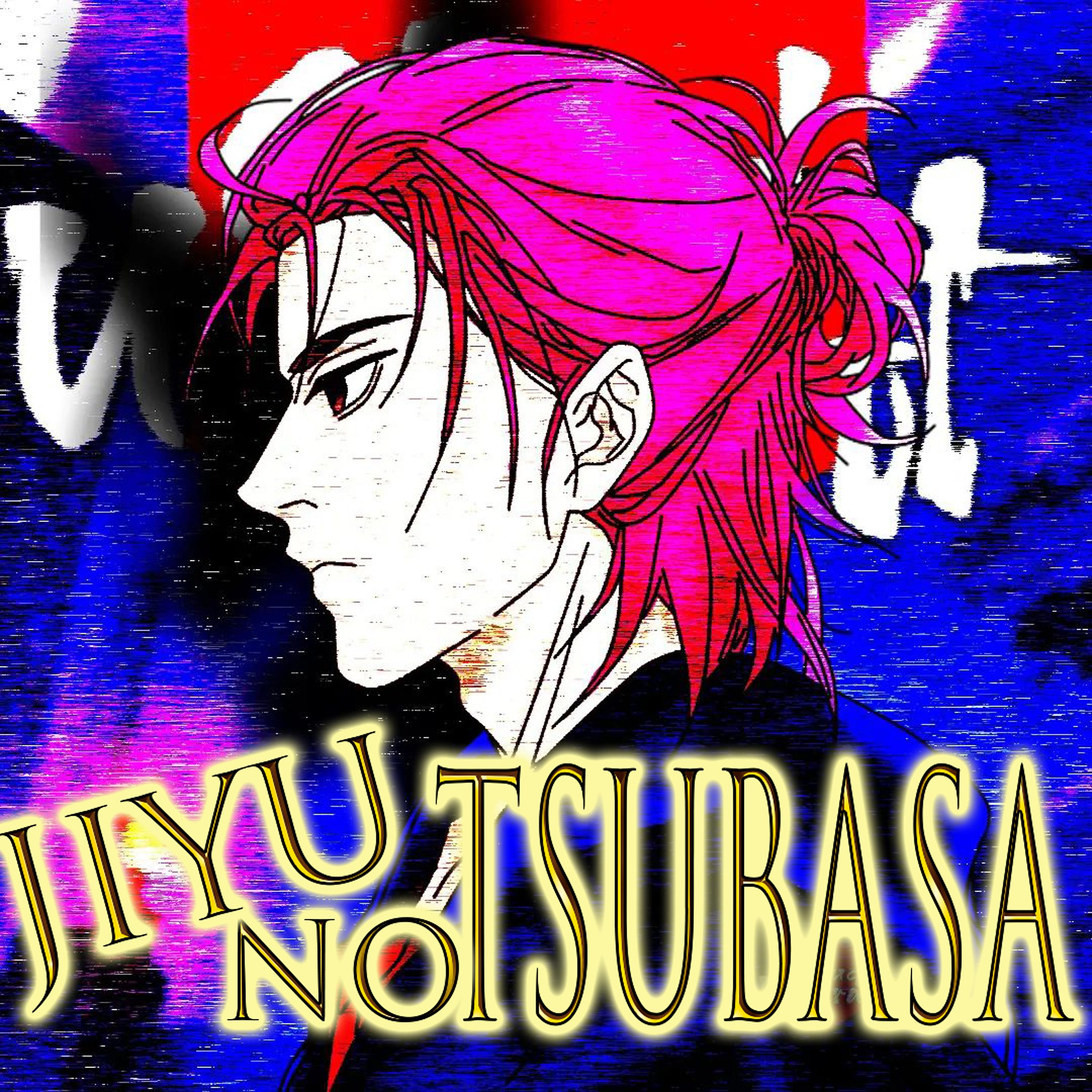 Постер альбома Jiyu No Tsubasa