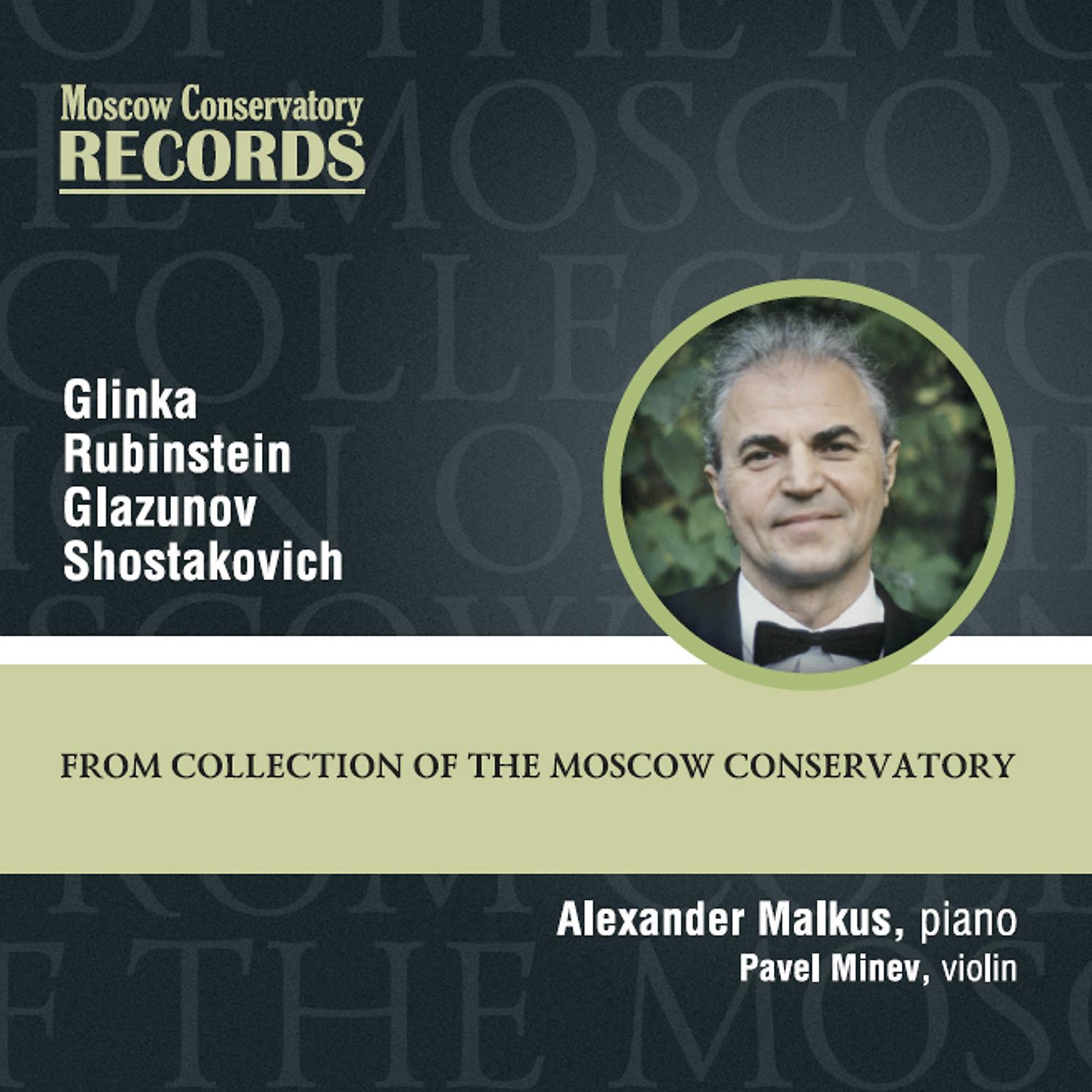 Постер альбома Glinka, Rubinstein, Glazunov, Shostakovich