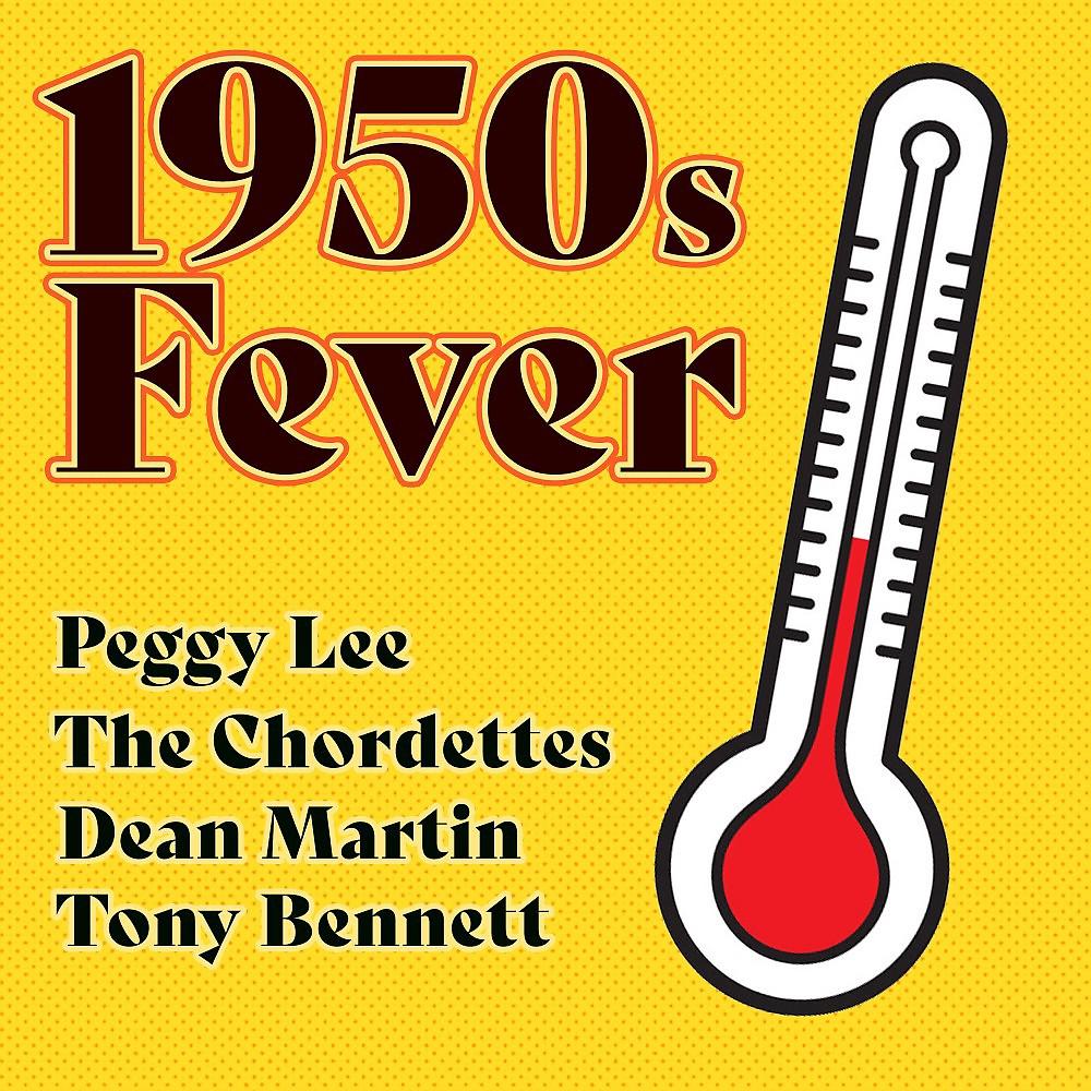 Постер альбома 1950S Fever