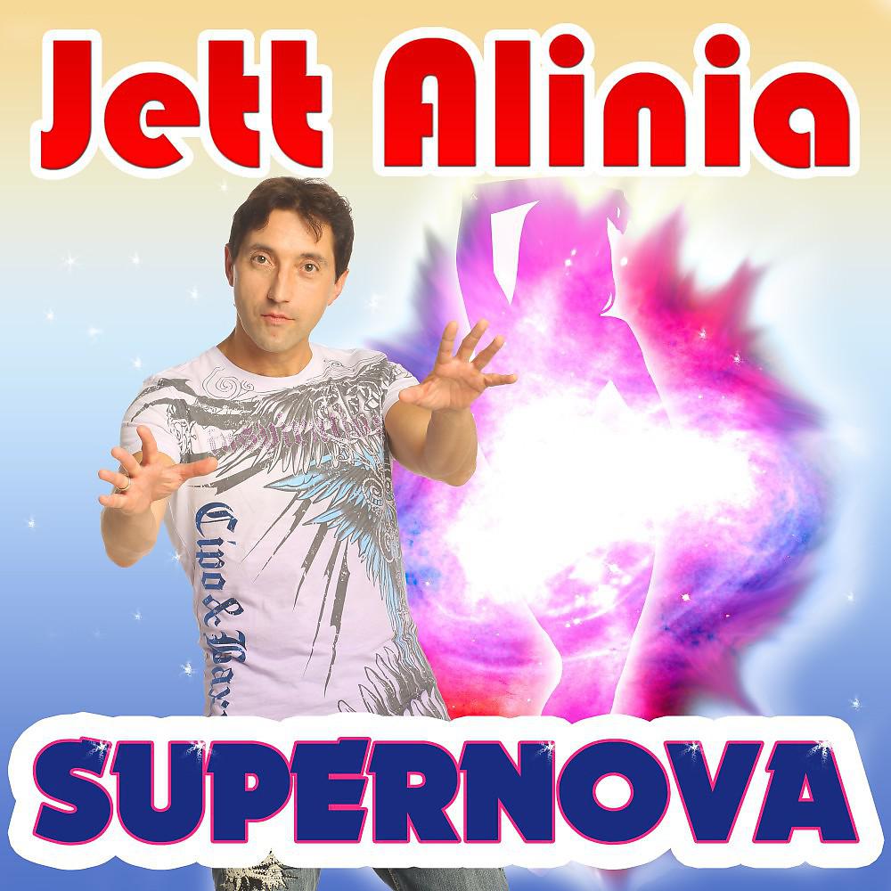 Постер альбома Supernova