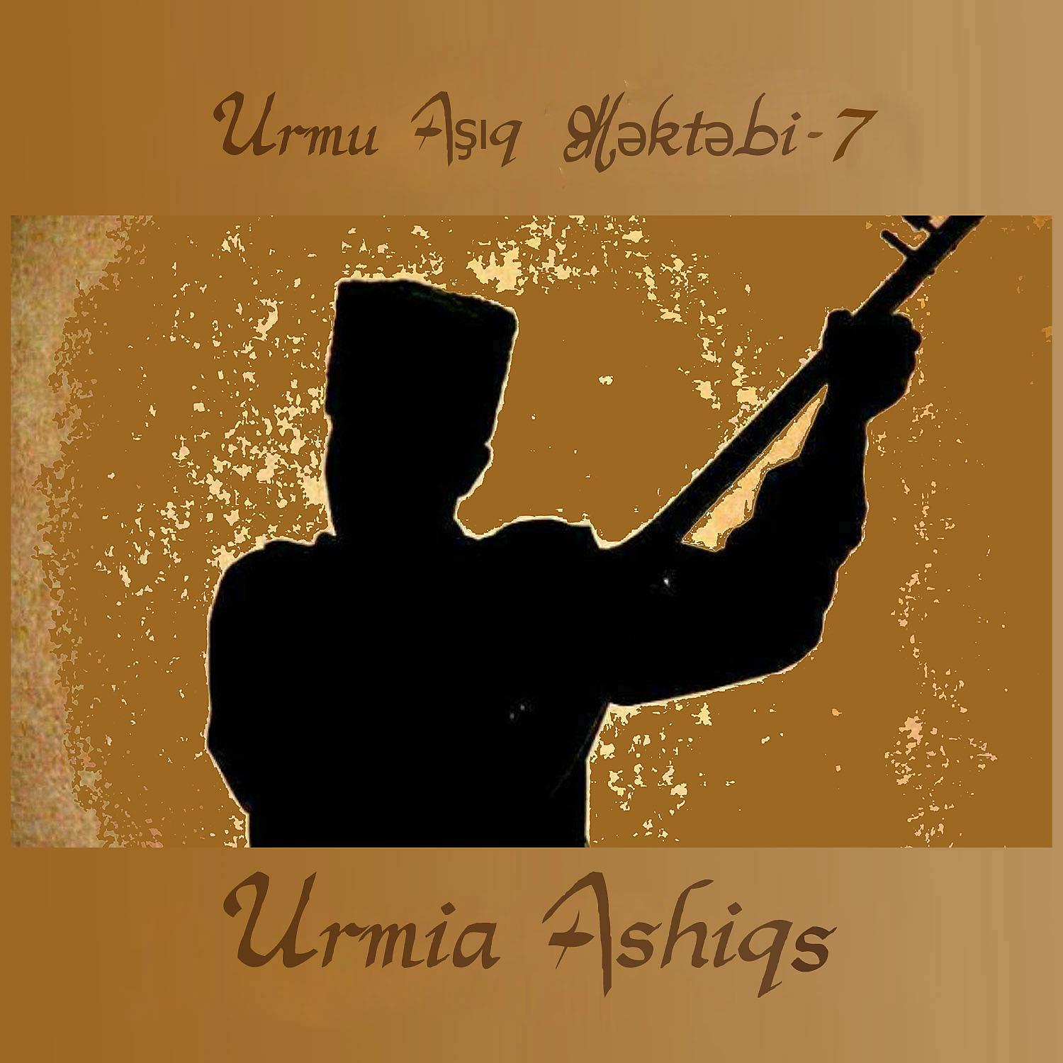 Постер альбома Urmu Aşıq Məktəbi - 7