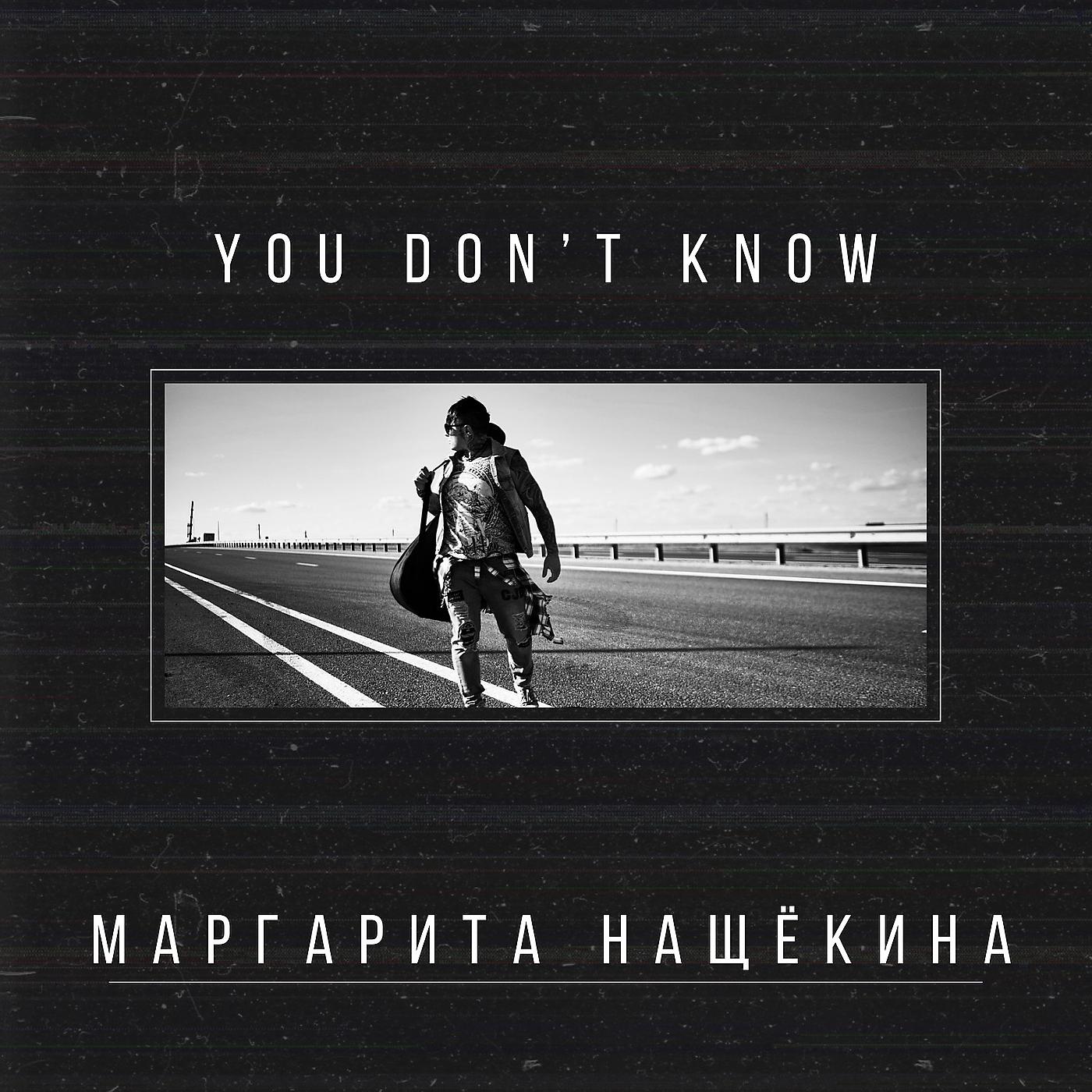 Постер альбома You Don't Know