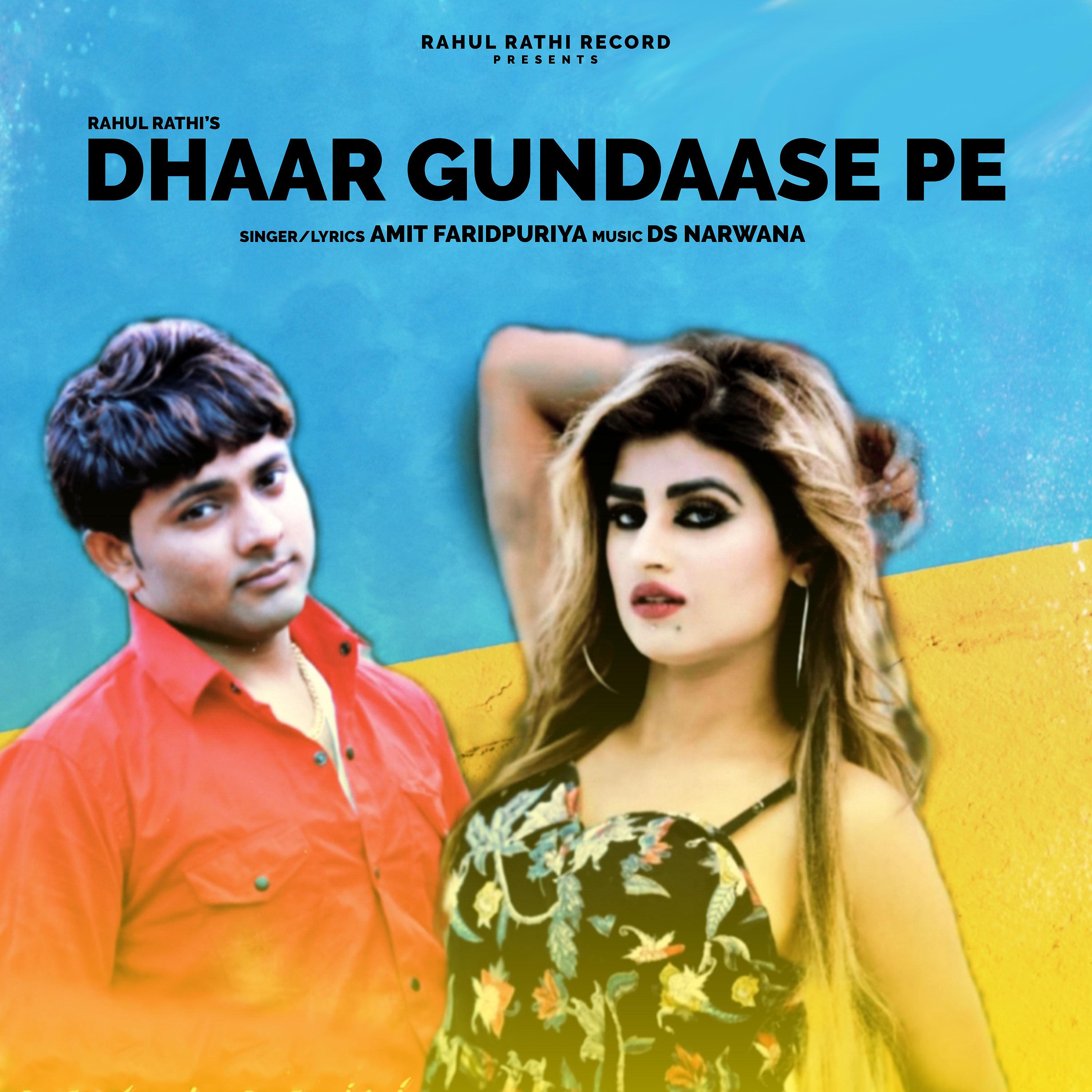 Постер альбома Dhaar Gundaase Pe