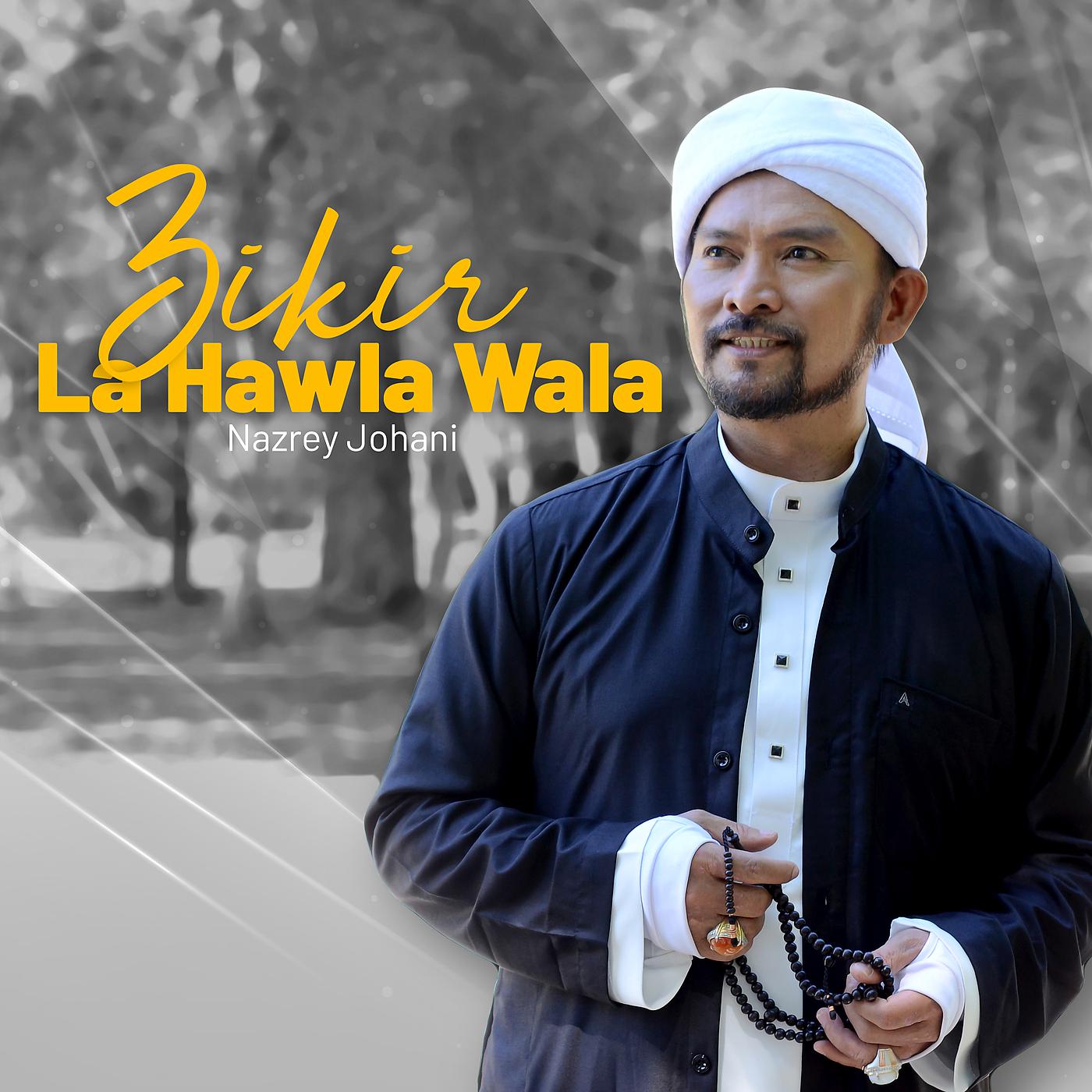 Постер альбома La Hawla Wala