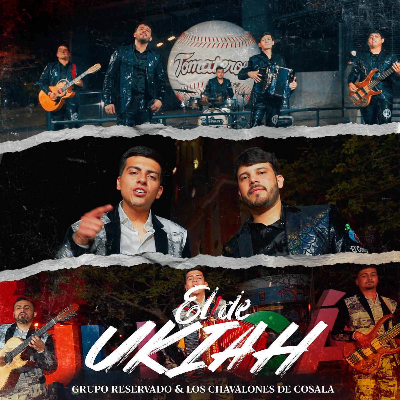 Постер альбома El De Ukiah