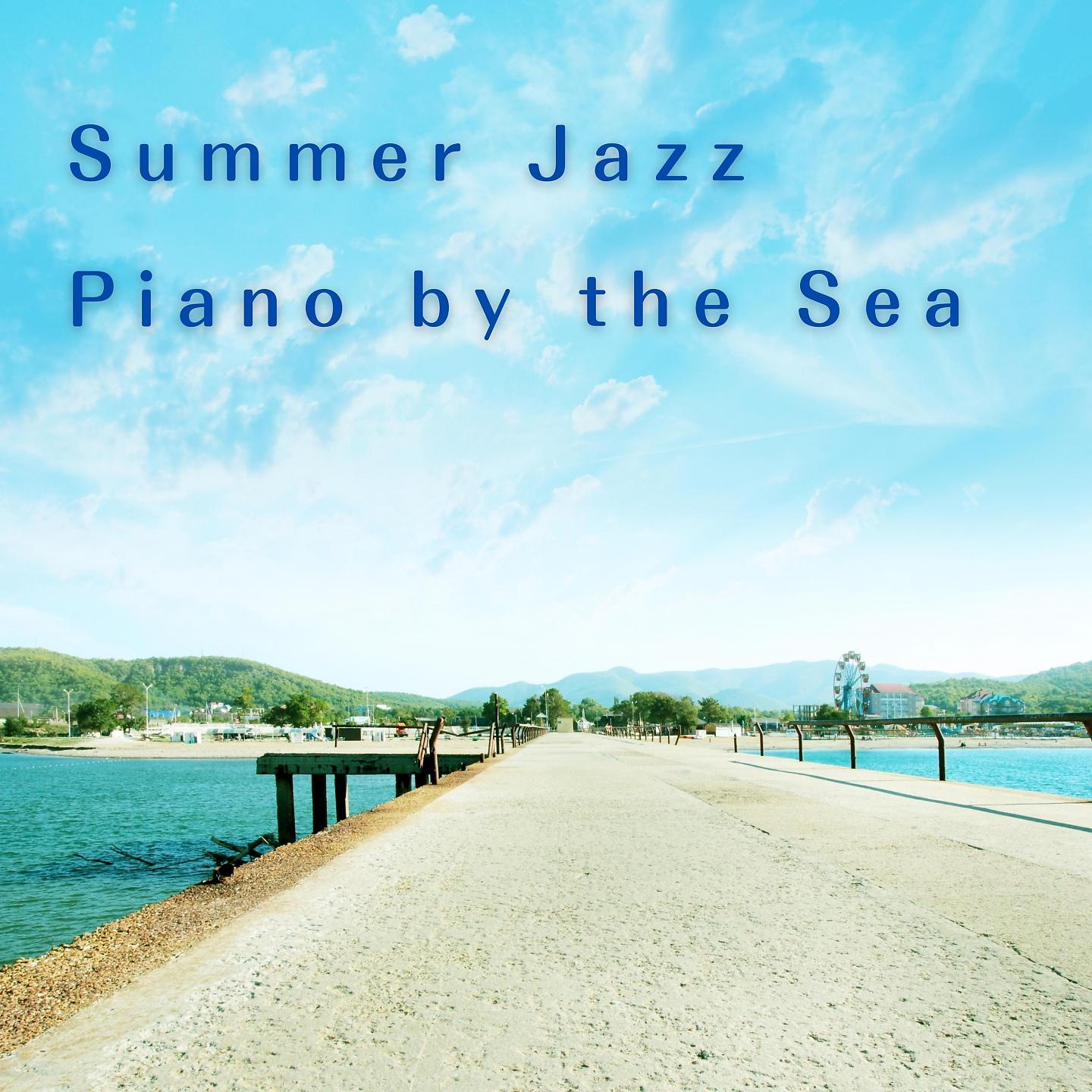 Постер альбома Summer Jazz Piano by the Sea