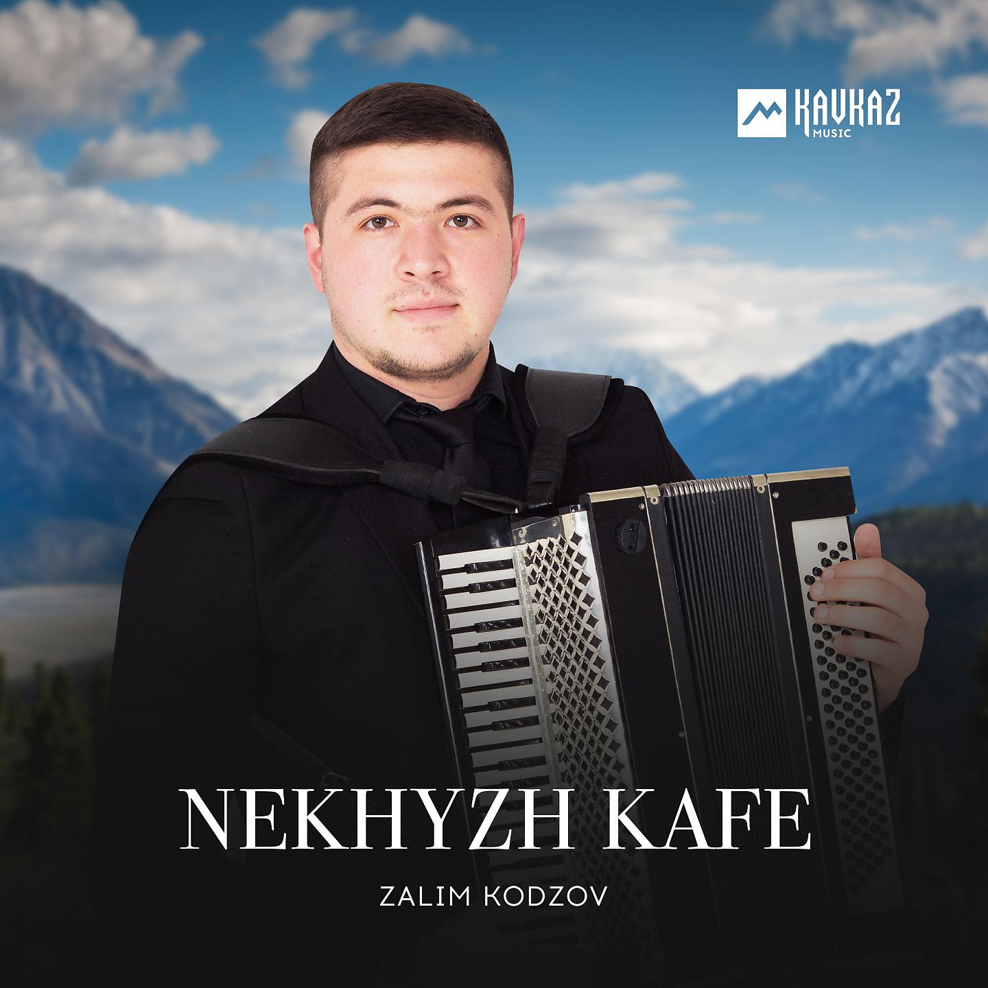 Постер альбома Nekhyzh kafe
