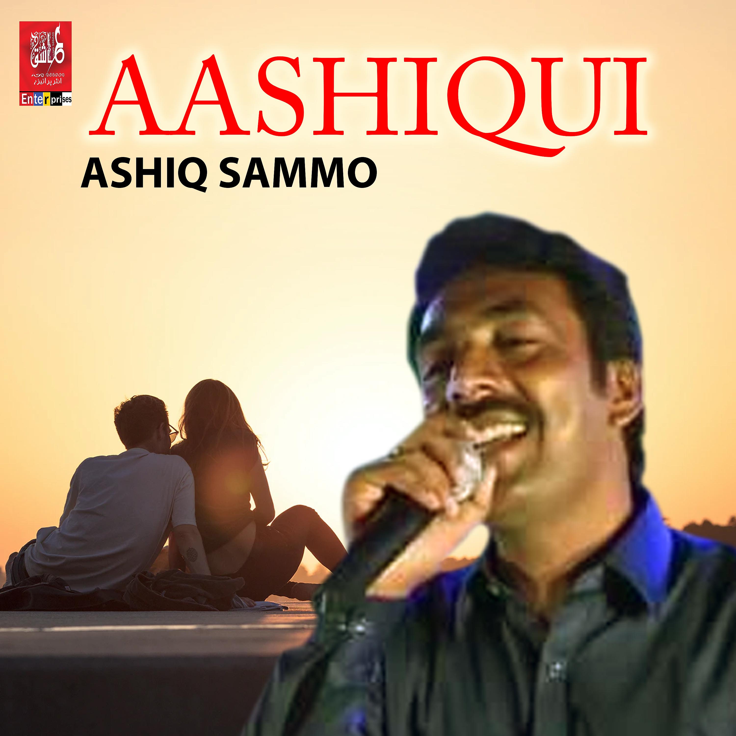 Постер альбома Aashiqui
