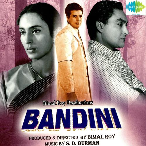 Постер альбома Bandini