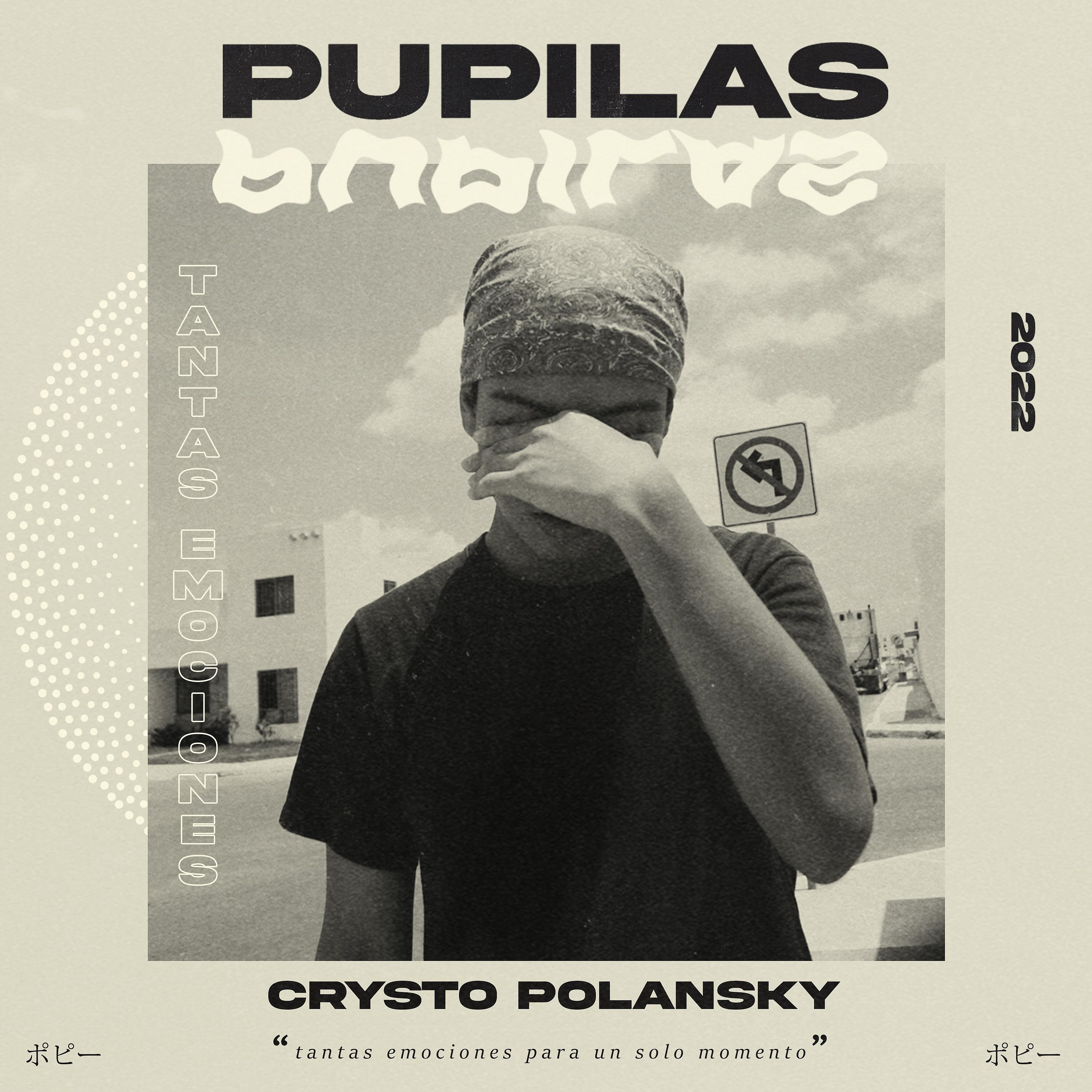 Постер альбома Pupilas