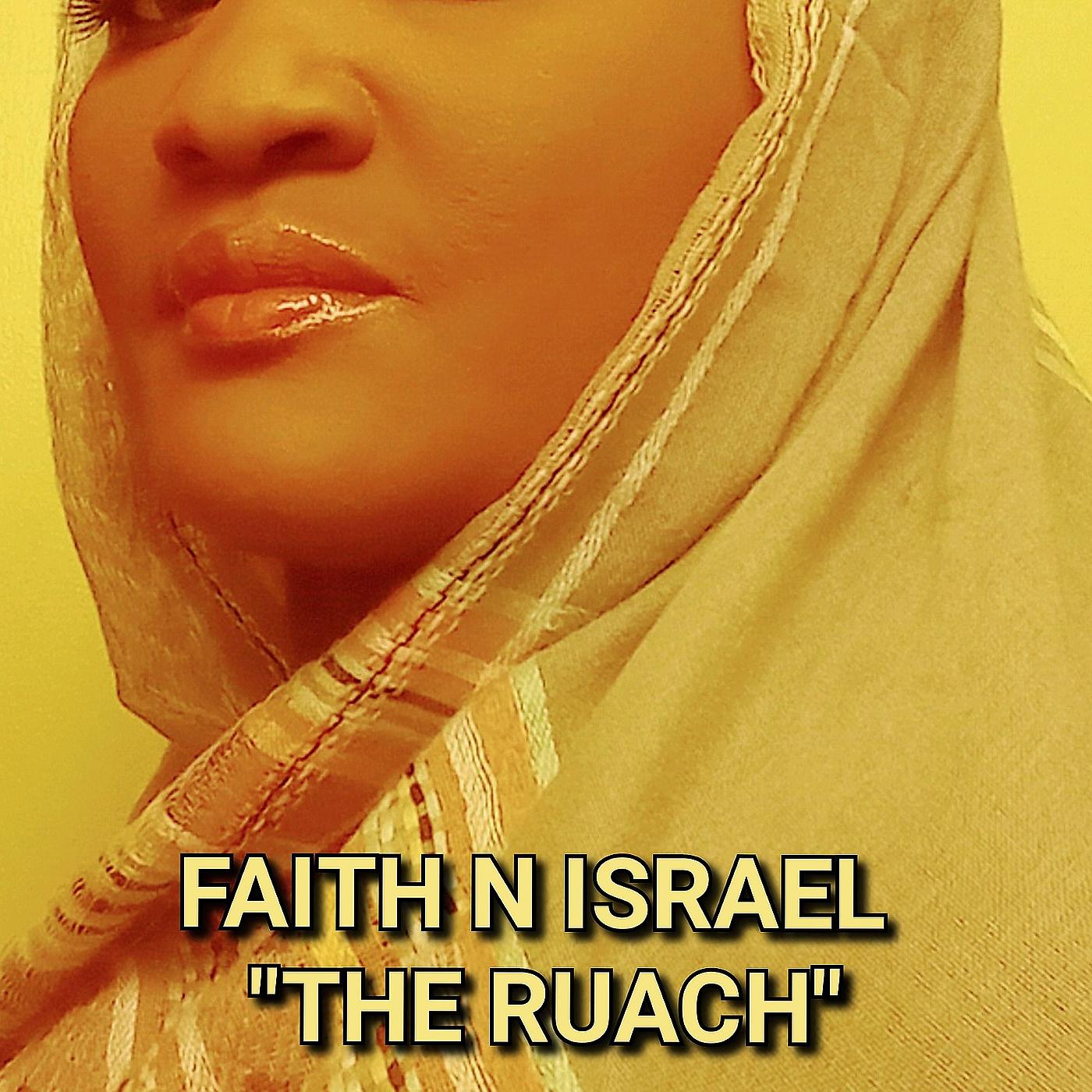 Постер альбома The Ruach