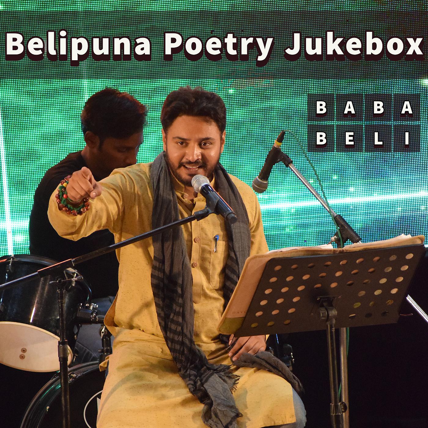 Постер альбома Belipuna Poetry Jukebox