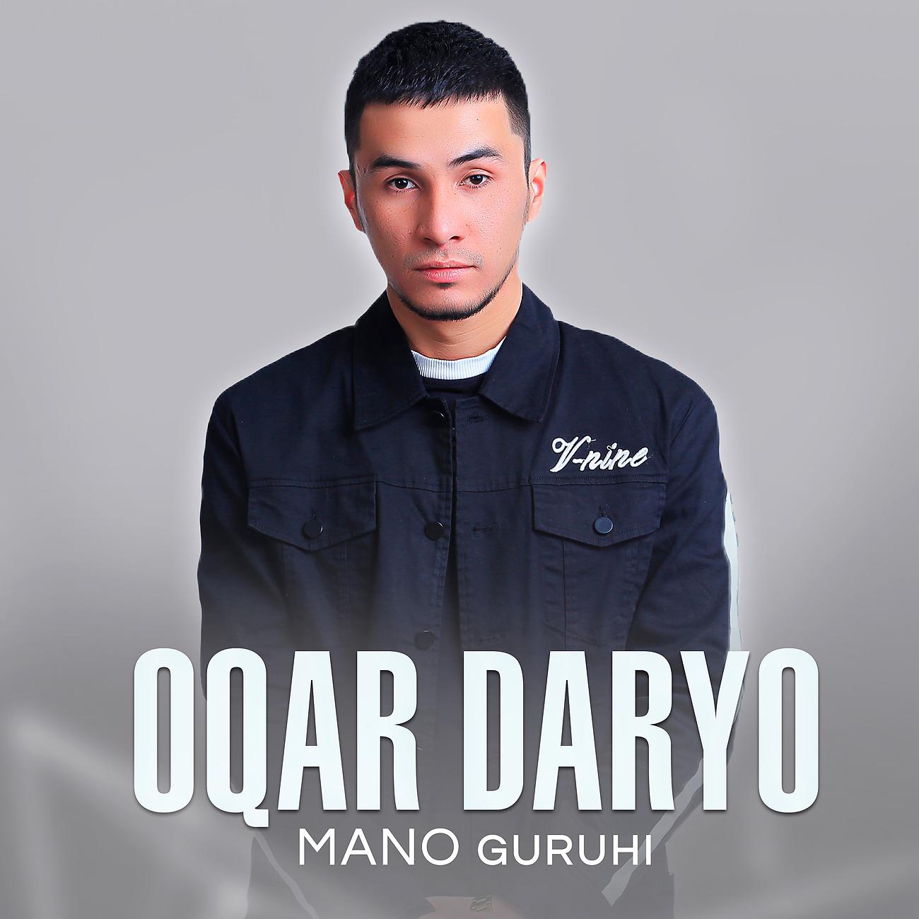 Постер альбома Oqar daryo