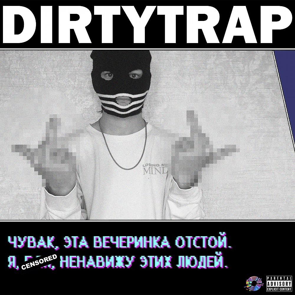 Постер альбома Dirty trap