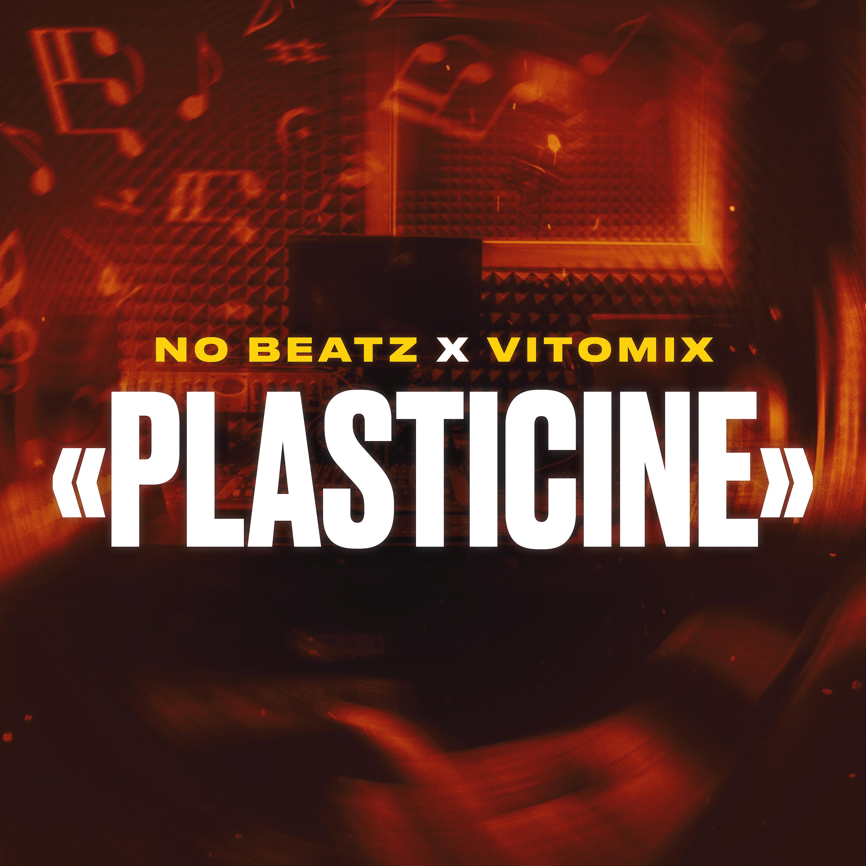 Постер альбома Plasticine