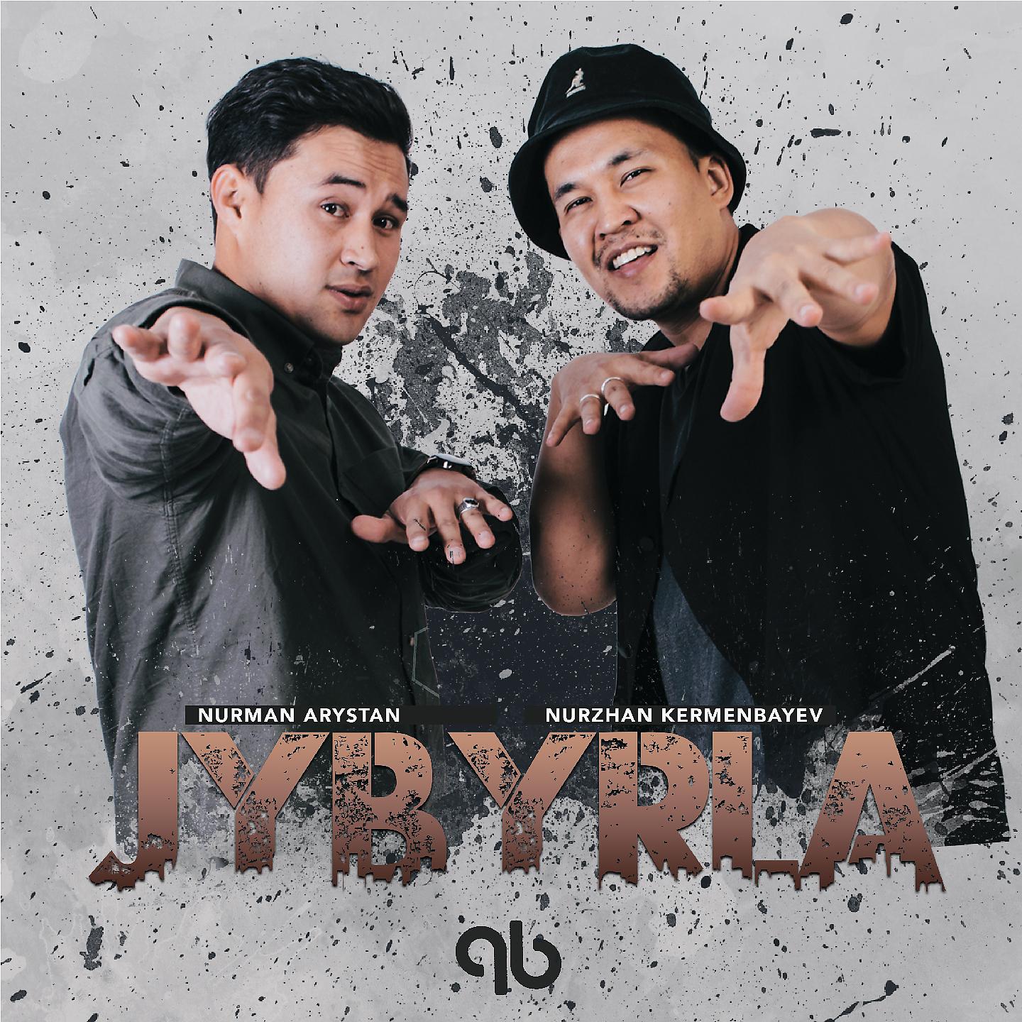Постер альбома Jybyrla