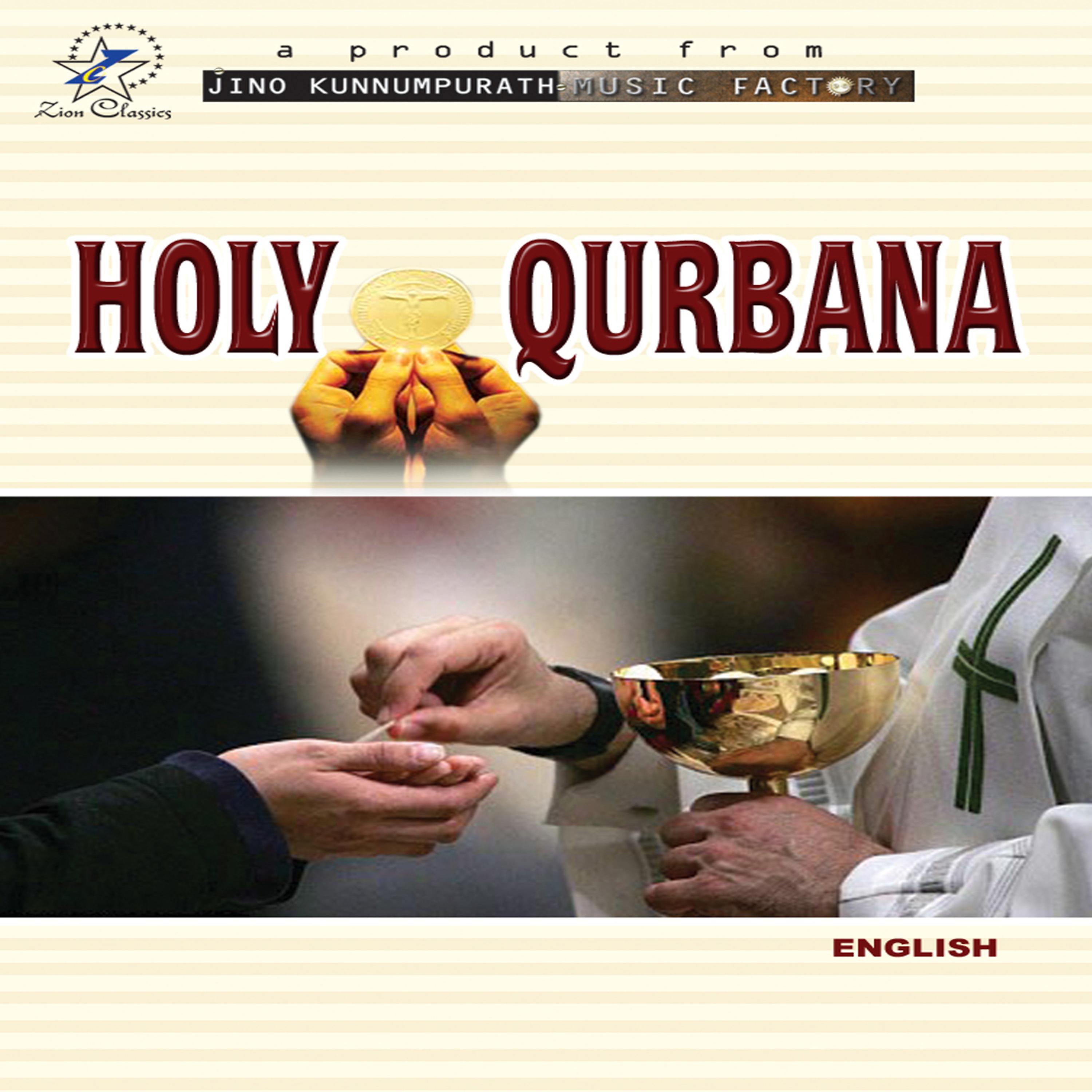 Постер альбома Holly Qurbana