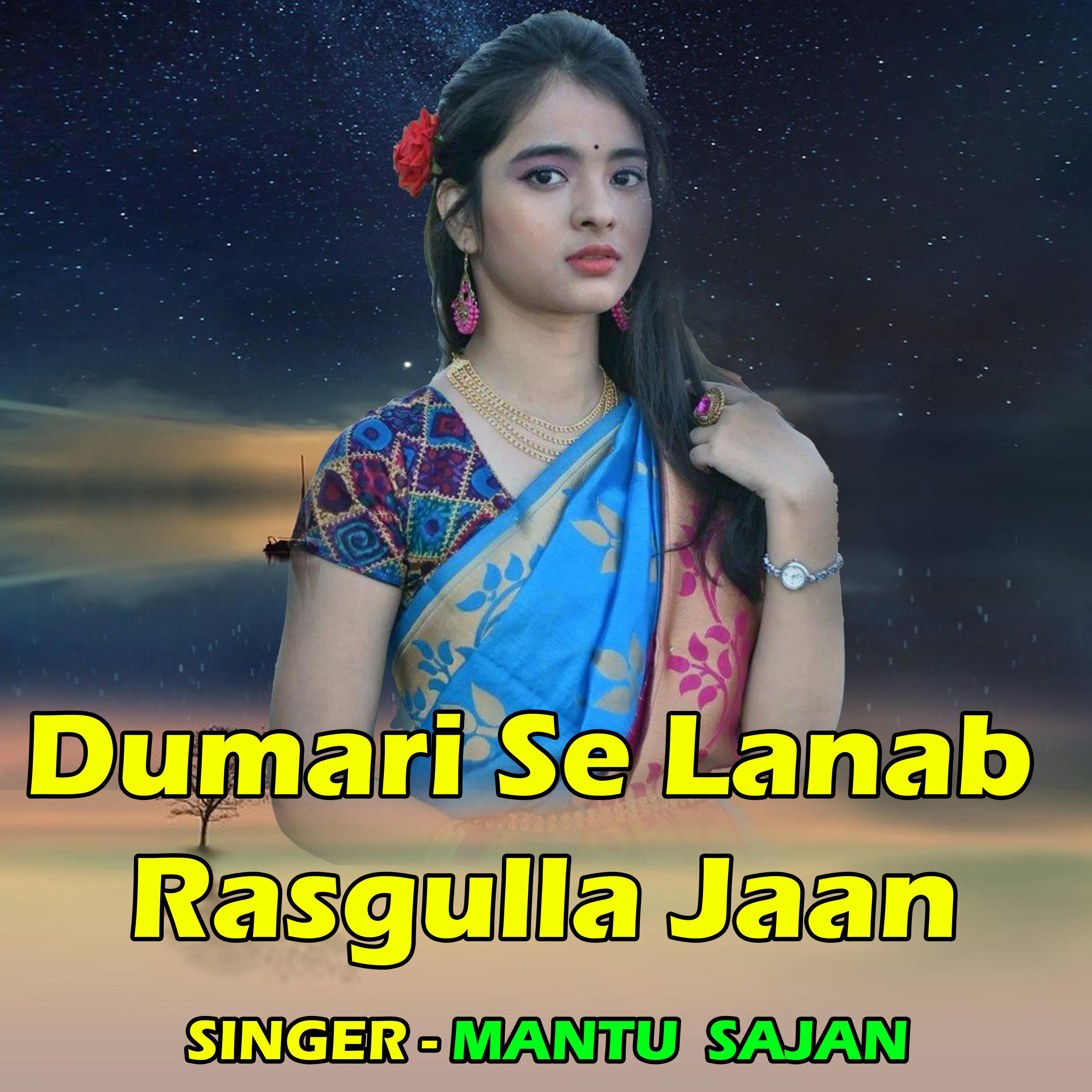 Постер альбома Dumari Se Lanab Rasgulla Jaan