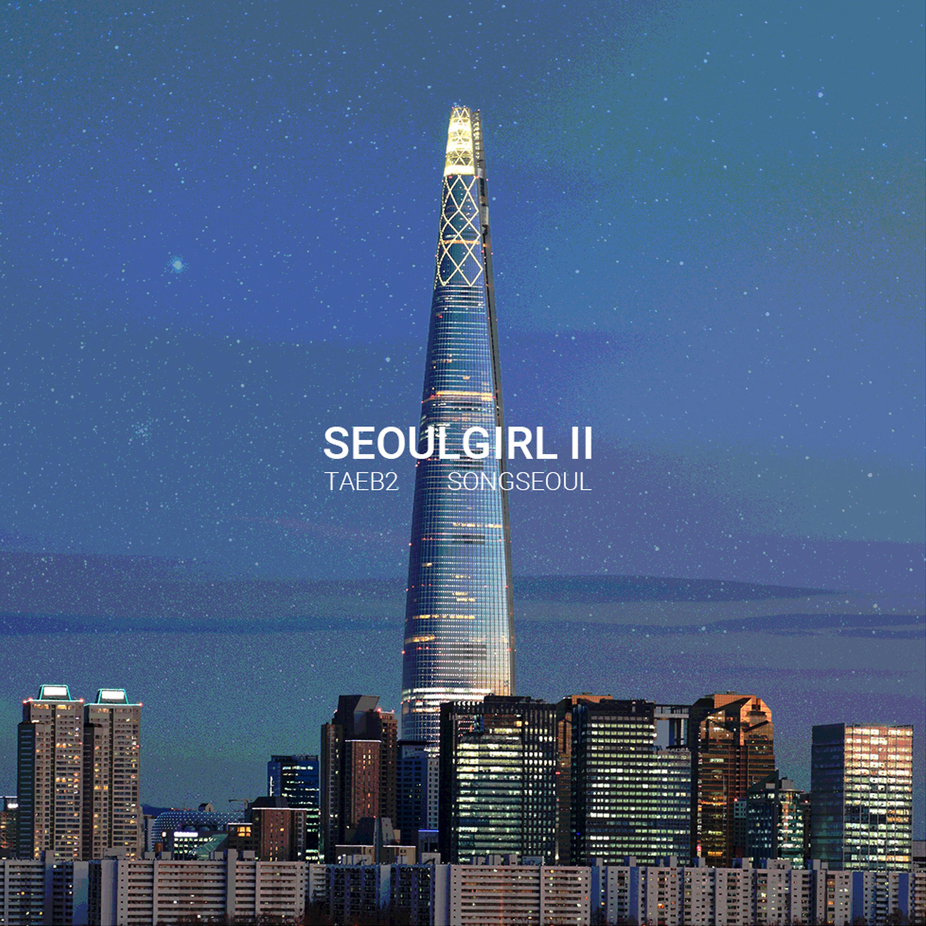 Постер альбома Seoulgirl II