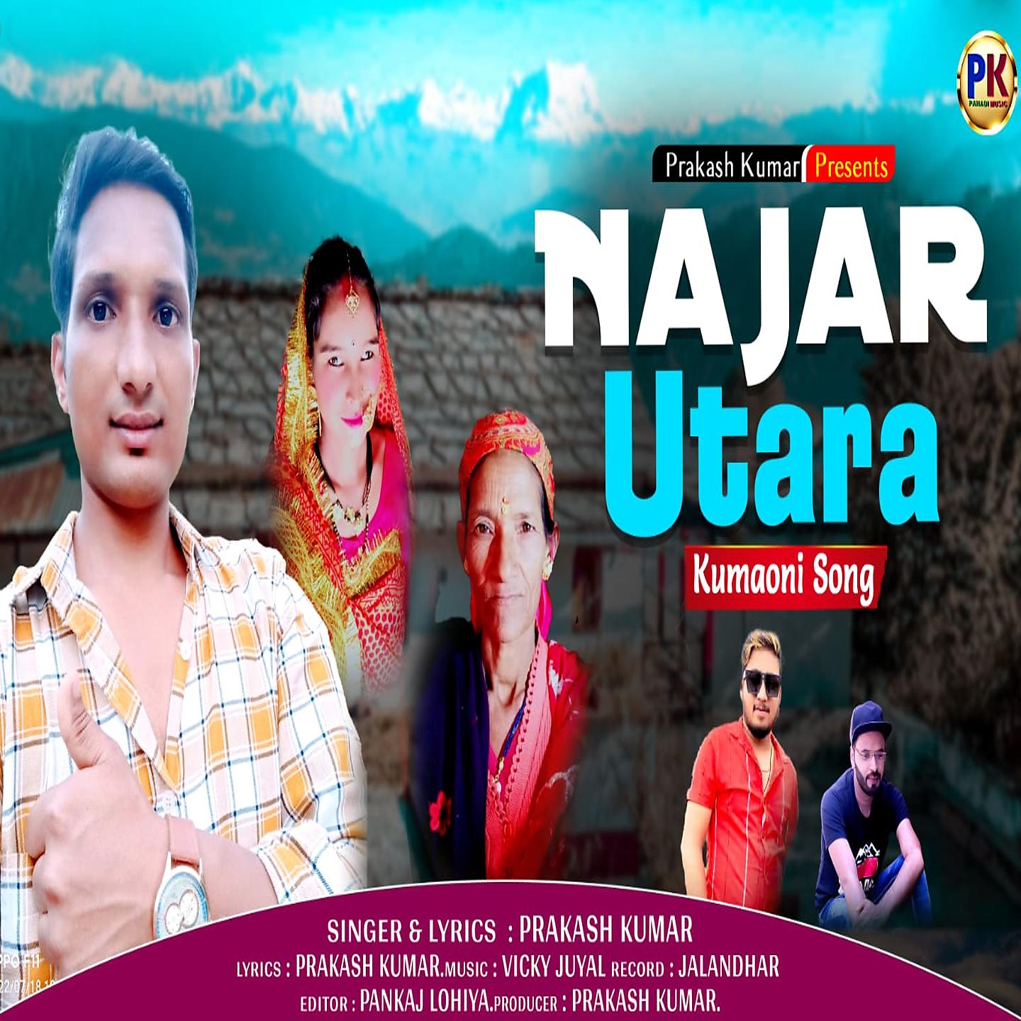 Постер альбома Najar Utara
