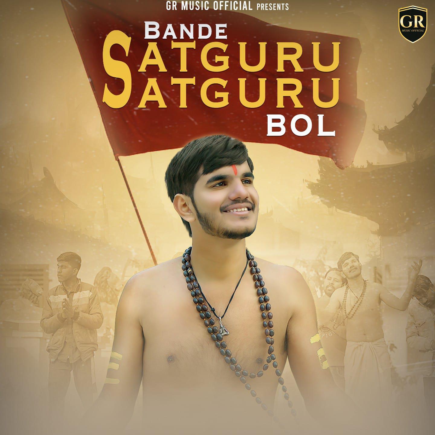 Постер альбома Bande Satguru Satguru Bol