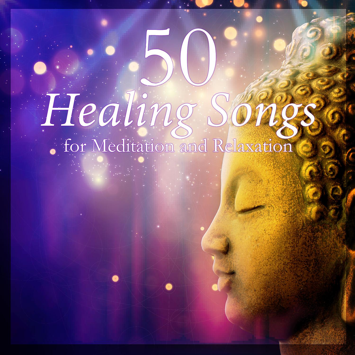 Постер альбома 50 Healing Songs for Meditation and Relaxation: Serenity Music for Yoga, Spa, Massages and Sleep, Relaxing Zen Music