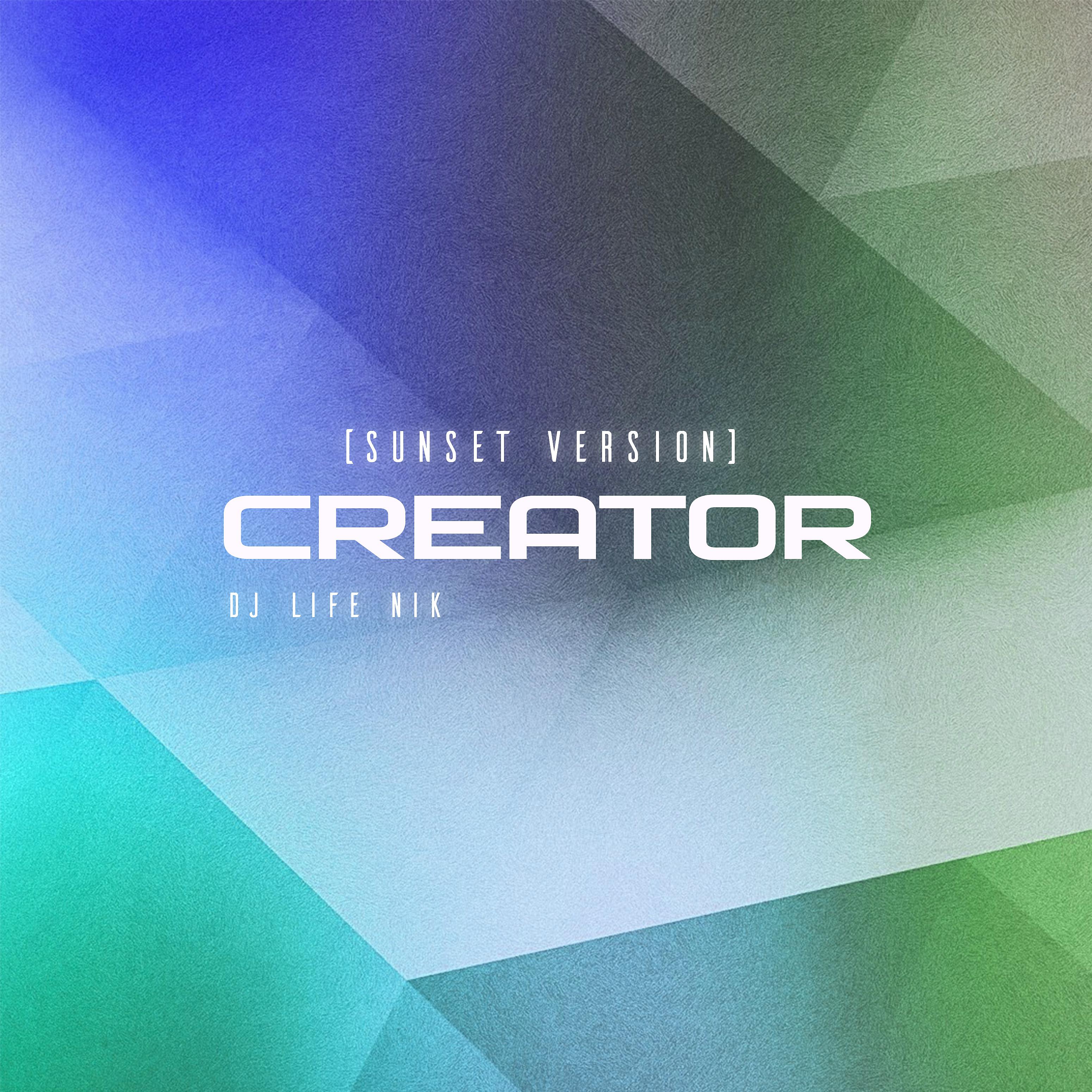 Постер альбома Creator (Sunset Version)
