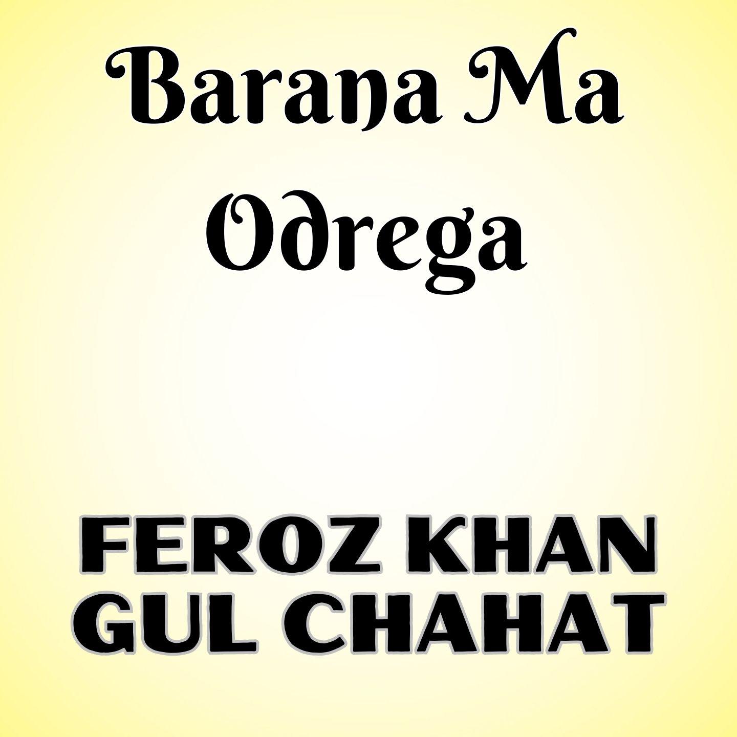 Постер альбома Barana Ma Odrega