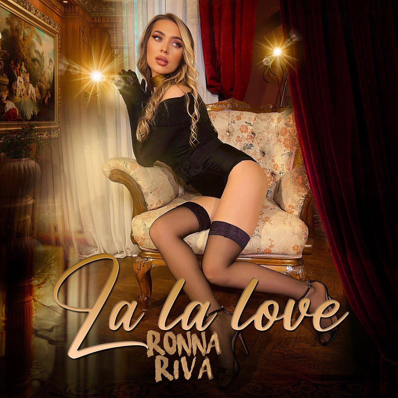 Постер альбома La la love