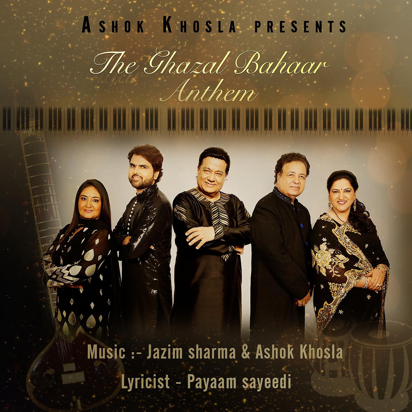 Постер альбома Ghazal Bahaar Anthem