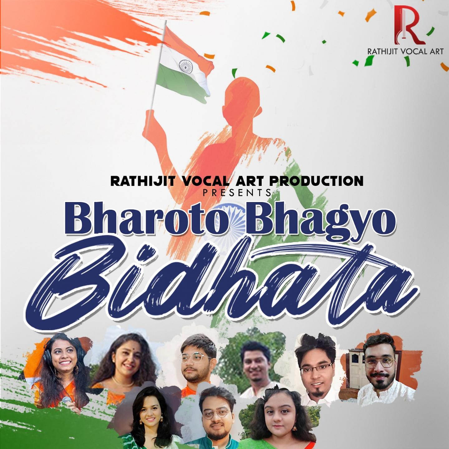 Постер альбома BHAROTO BHAGYO BIDHATA