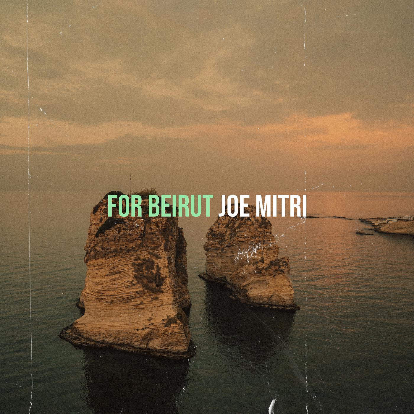 Постер альбома For Beirut