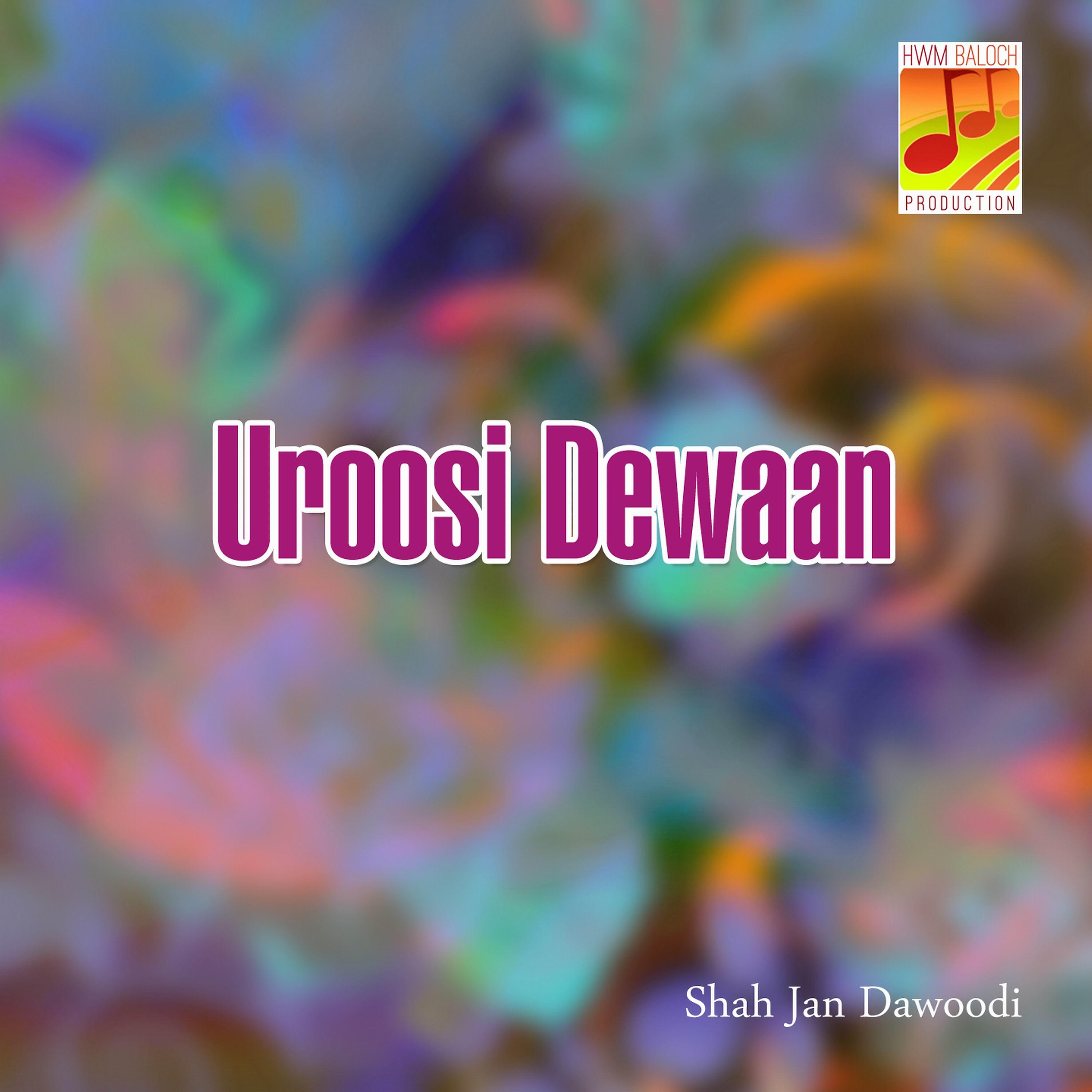 Постер альбома Uroosi Dewaan