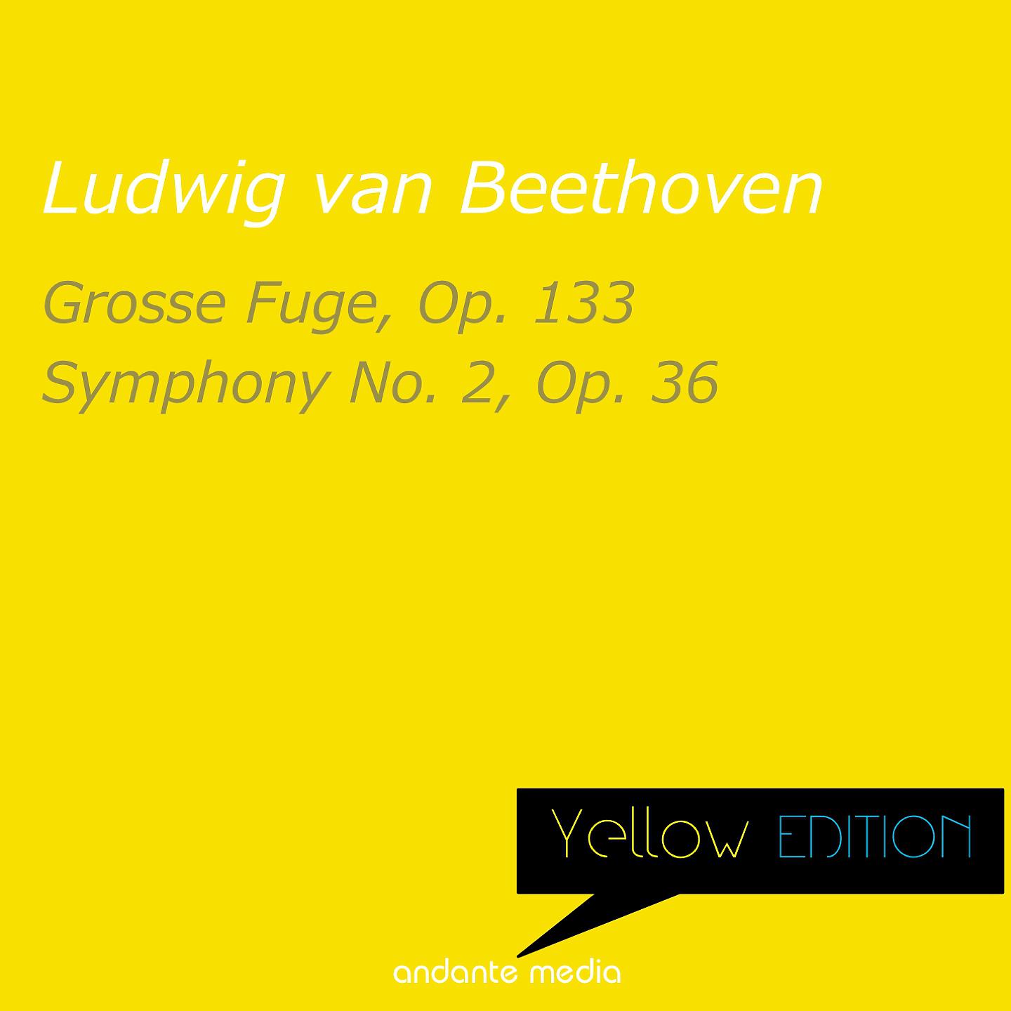 Постер альбома Yellow Edition - Beethoven: Grosse Fuge, Op. 133 & Symphony No. 2, Op. 36