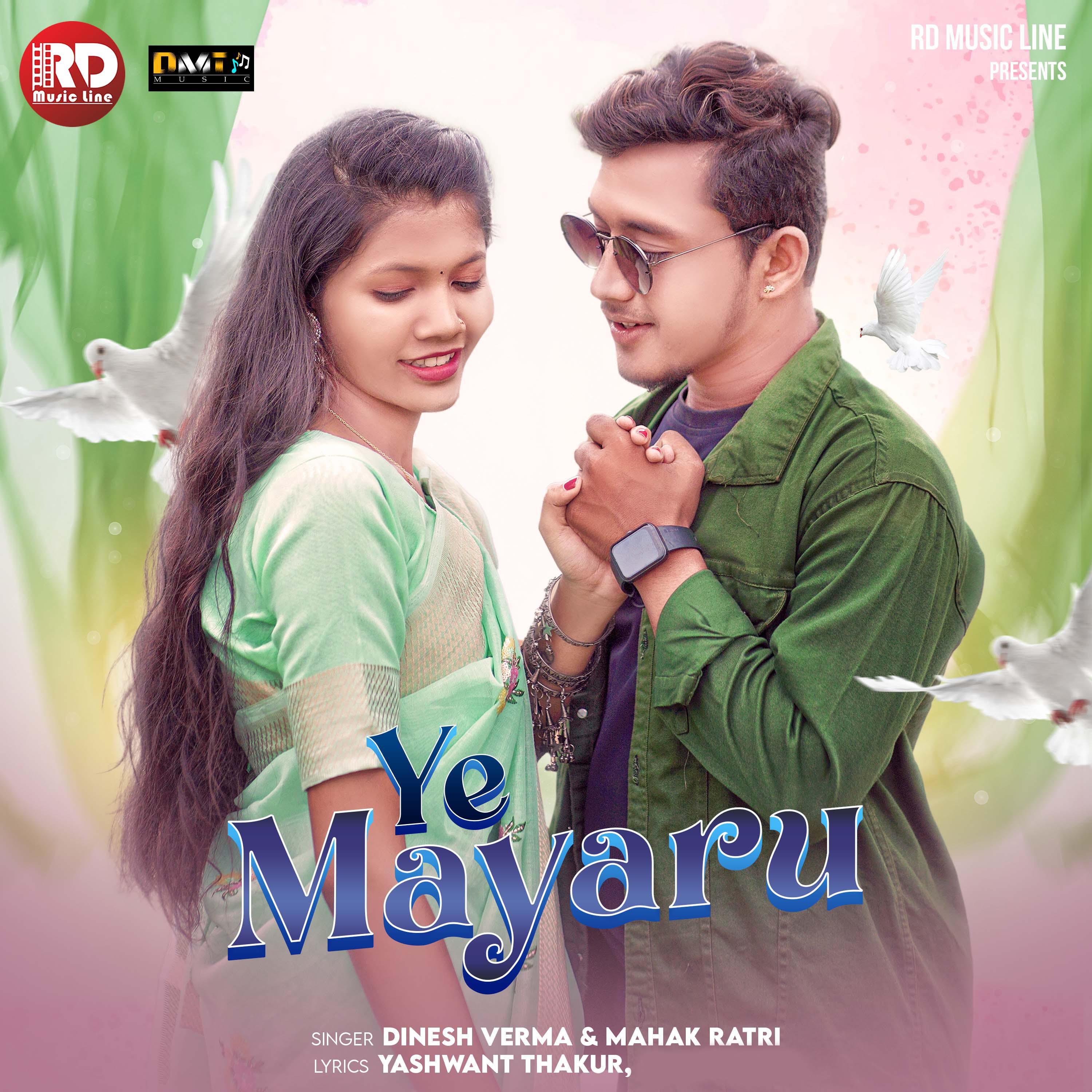 Постер альбома Ye Mayaru