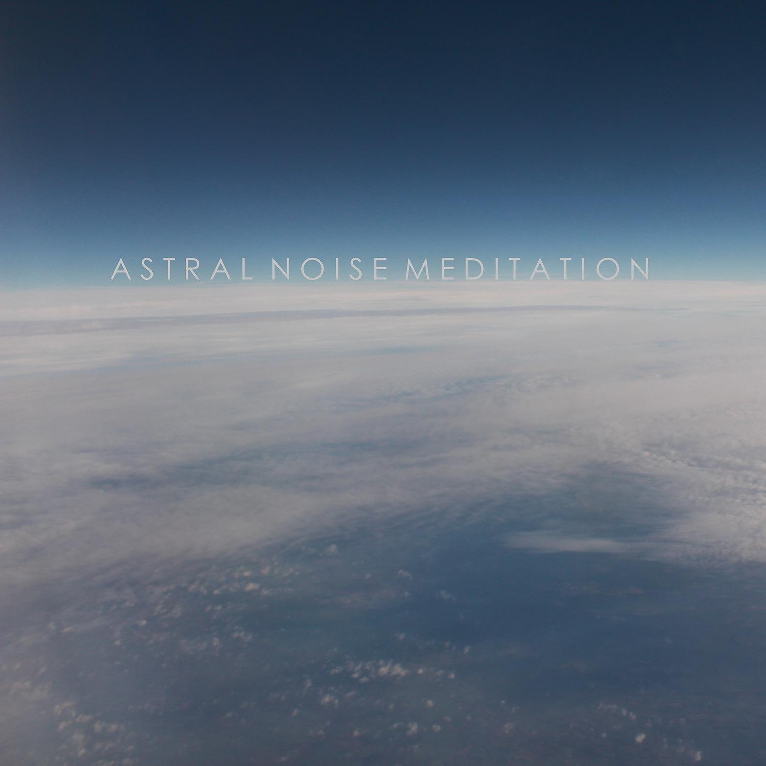 Постер альбома Astral Noise Meditation