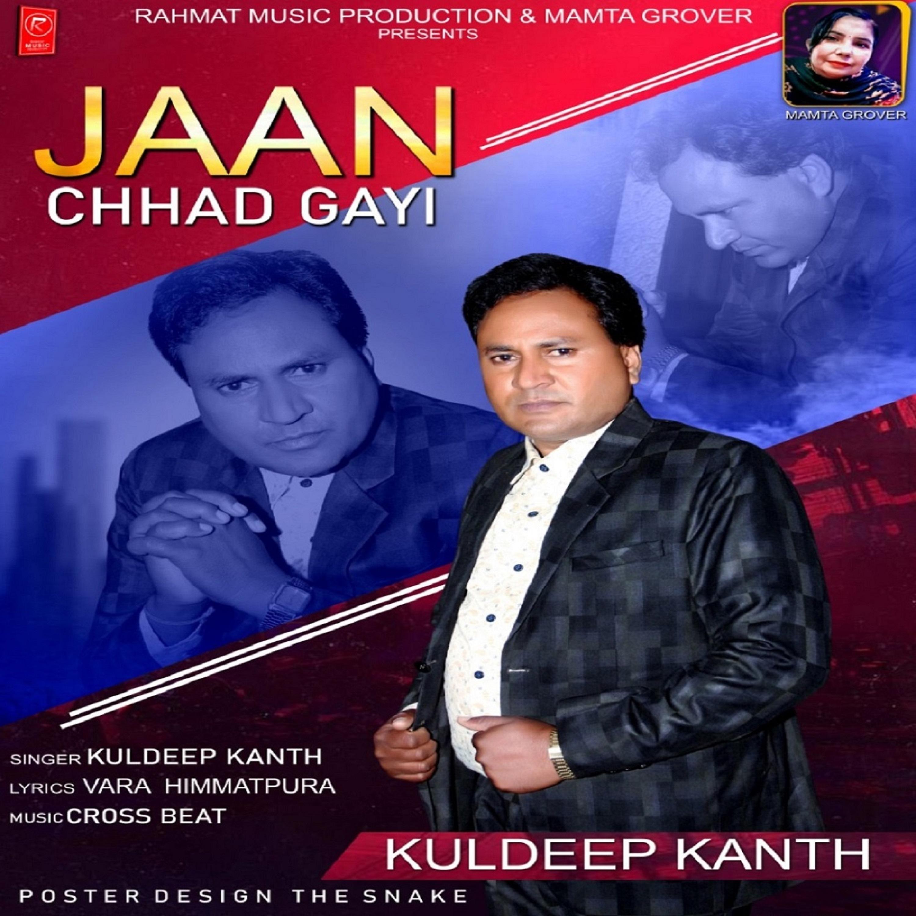 Постер альбома Jaan Chhad Gayi