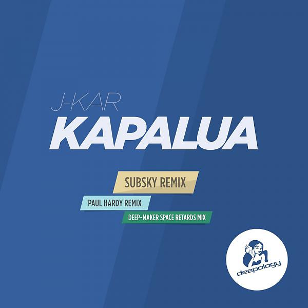 Постер альбома Kapalua