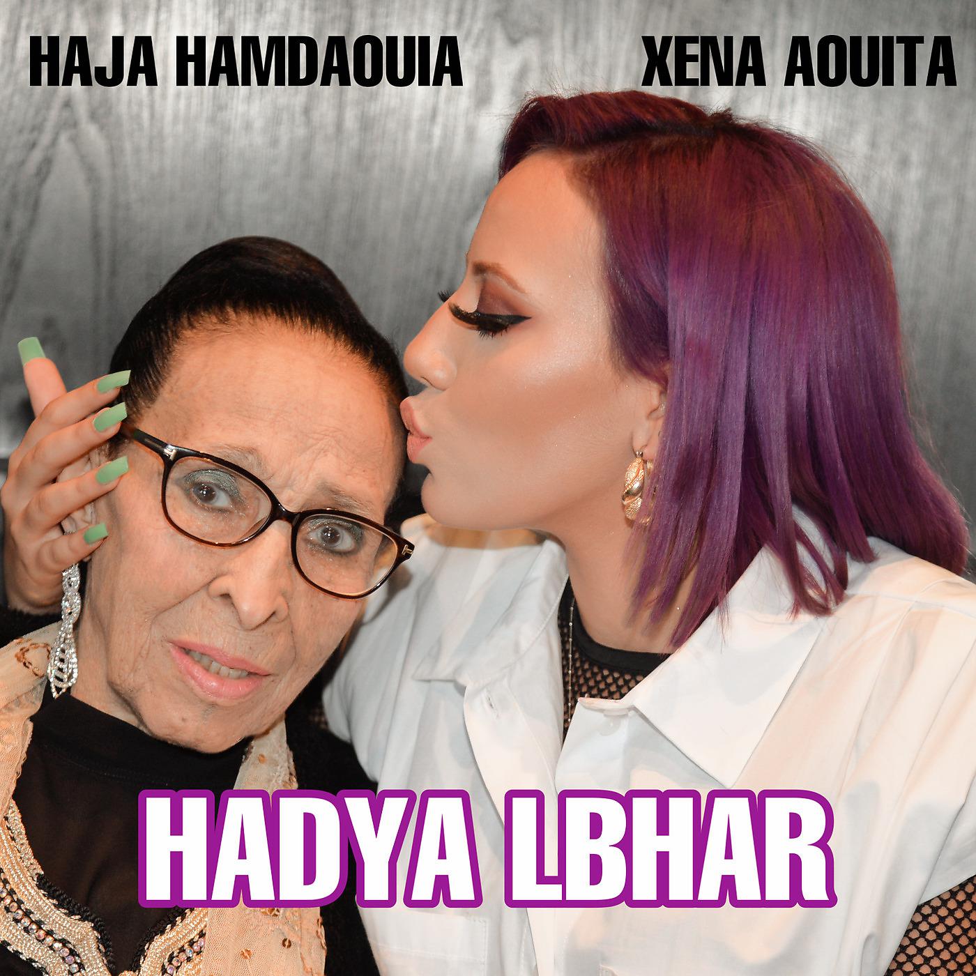 Постер альбома Hadya Lbhar