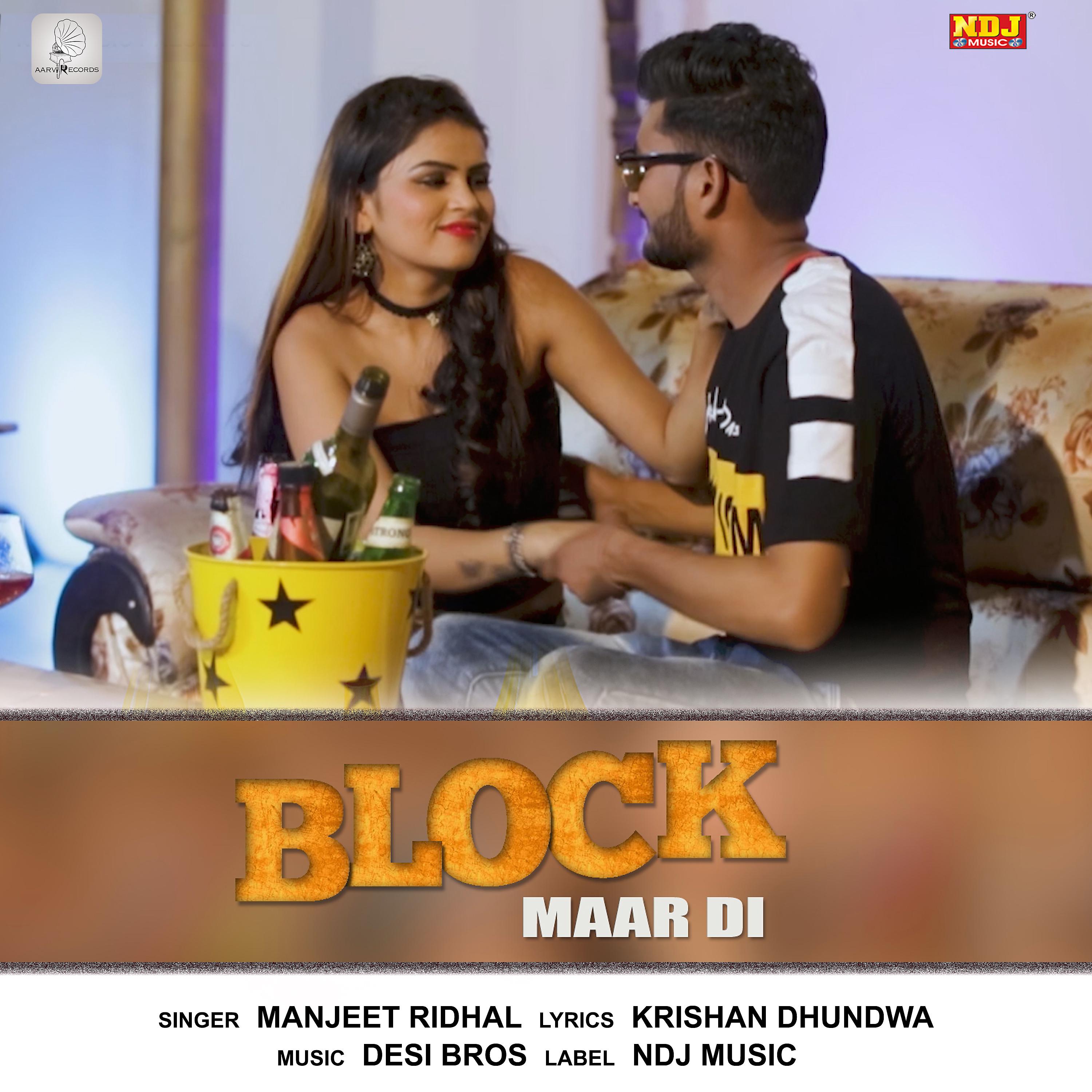 Постер альбома Block Maar Di - Single
