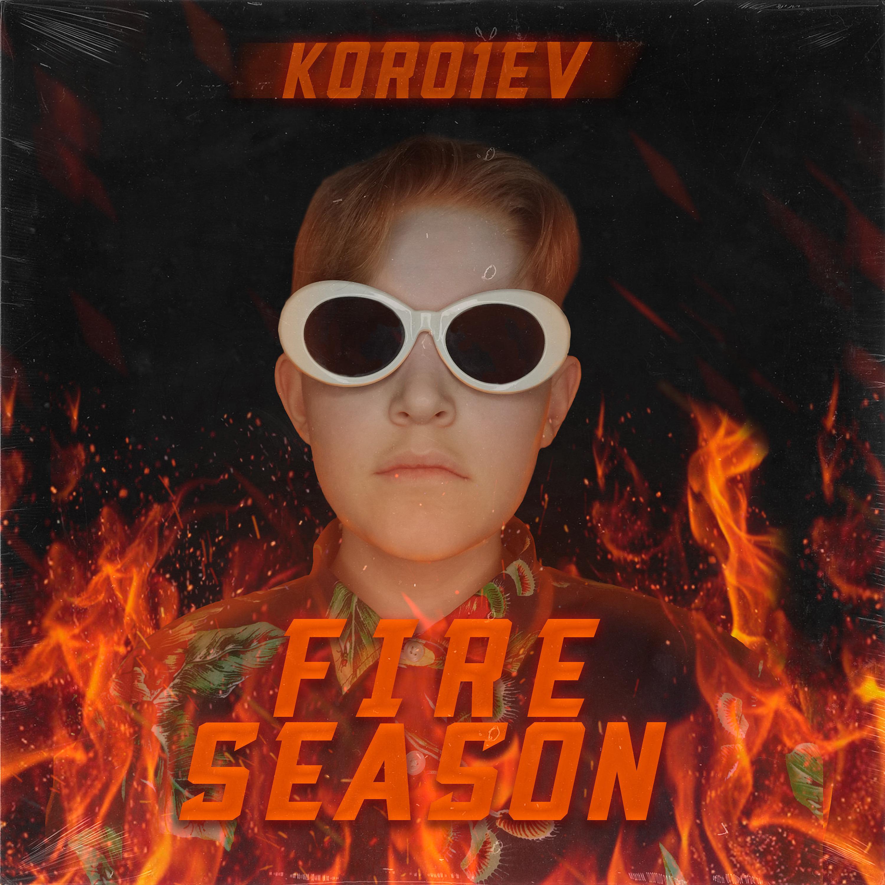 Постер альбома Fire Season
