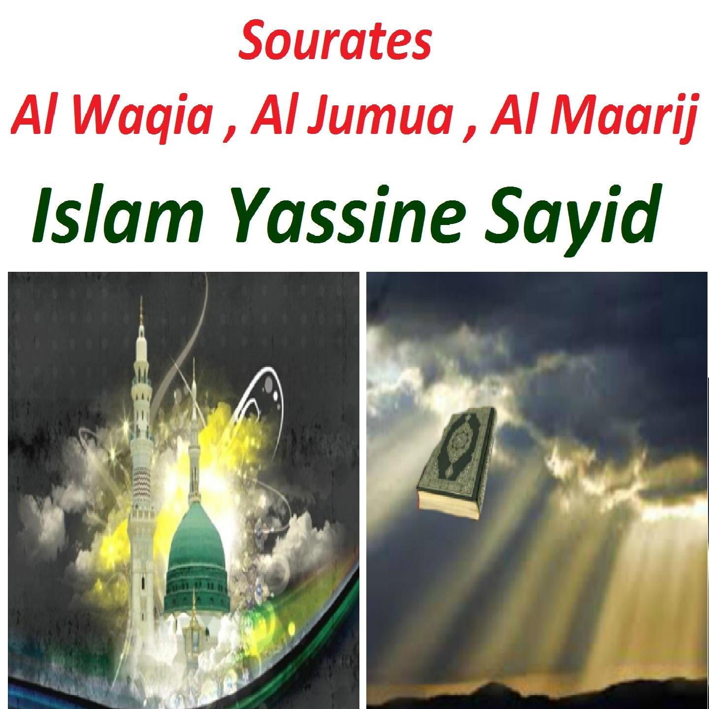 Постер альбома Sourates Al Waqia, Al Jumua, Al Maarij