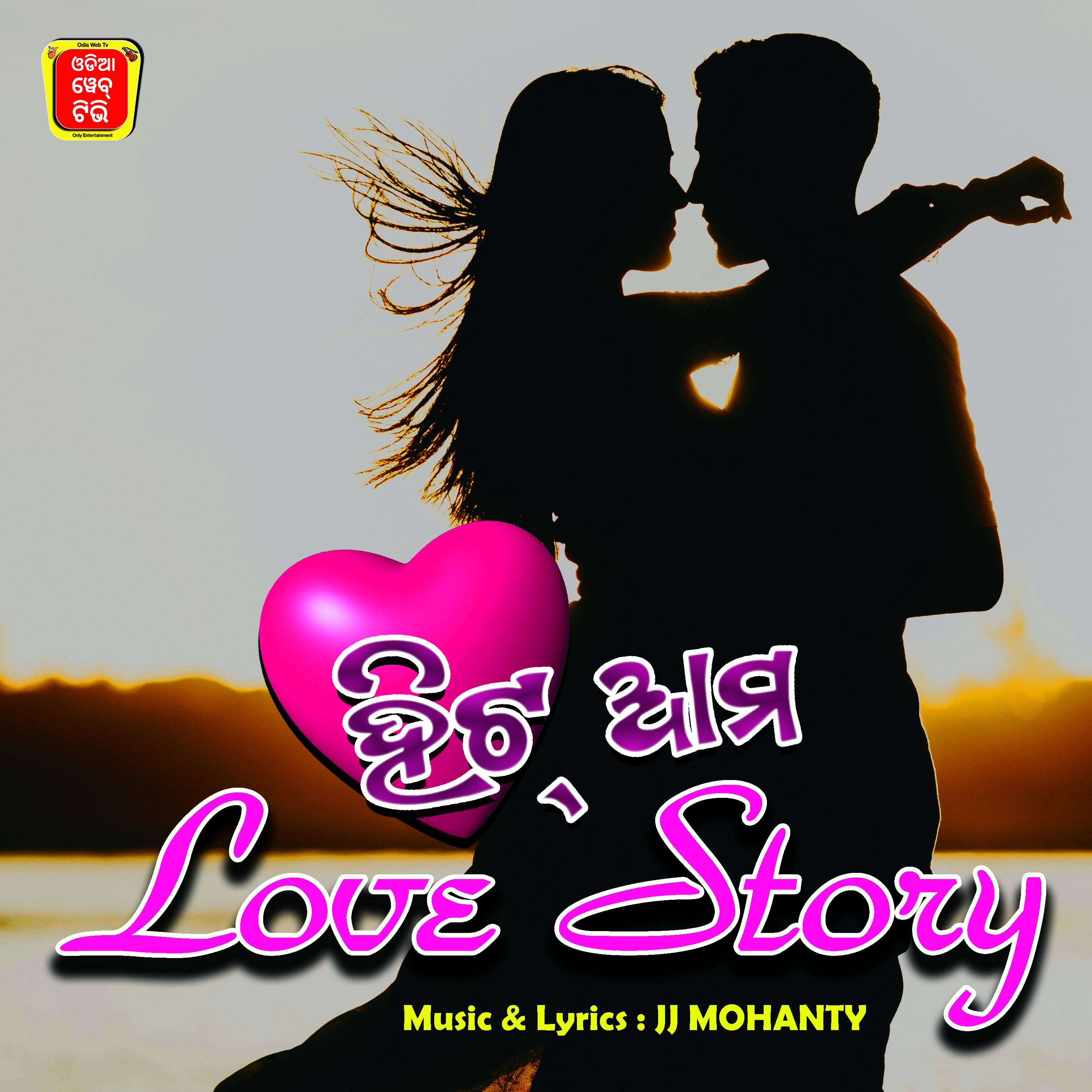 Постер альбома Hit Aama Love Story