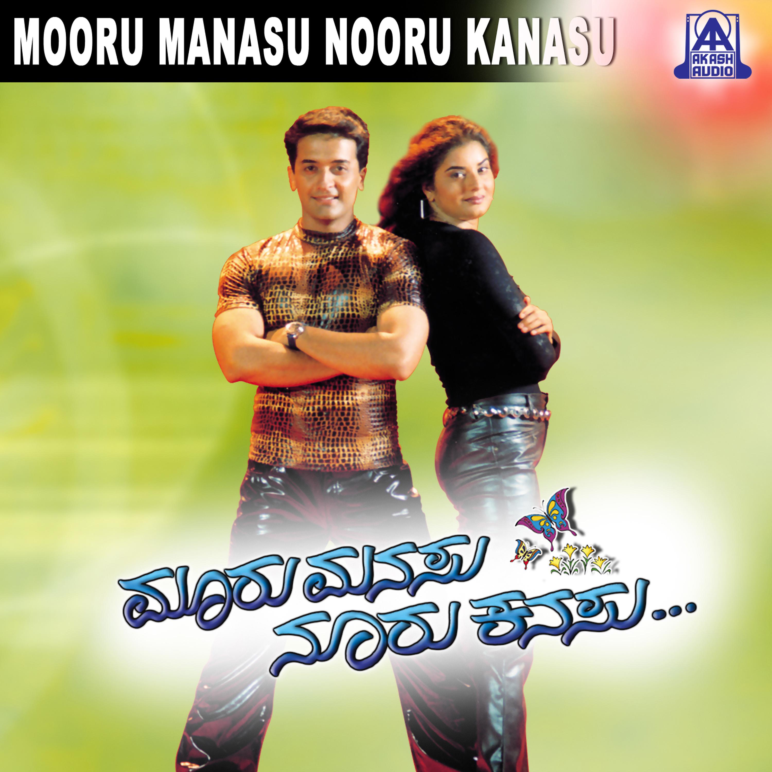 Постер альбома Mooru Manasu Nooru Kanasu (Original Motion Picture Soundtrack)