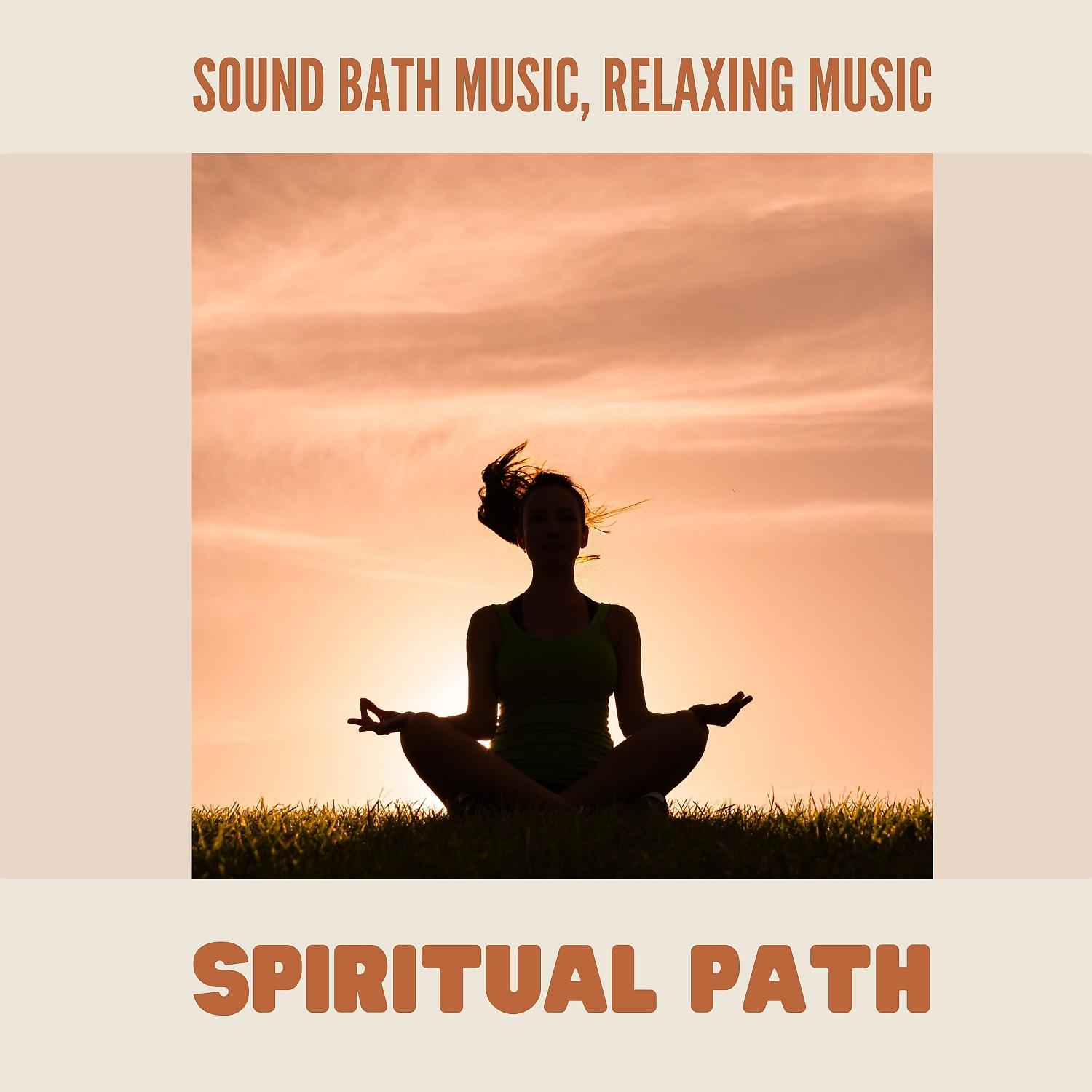 Постер альбома Spiritual Path