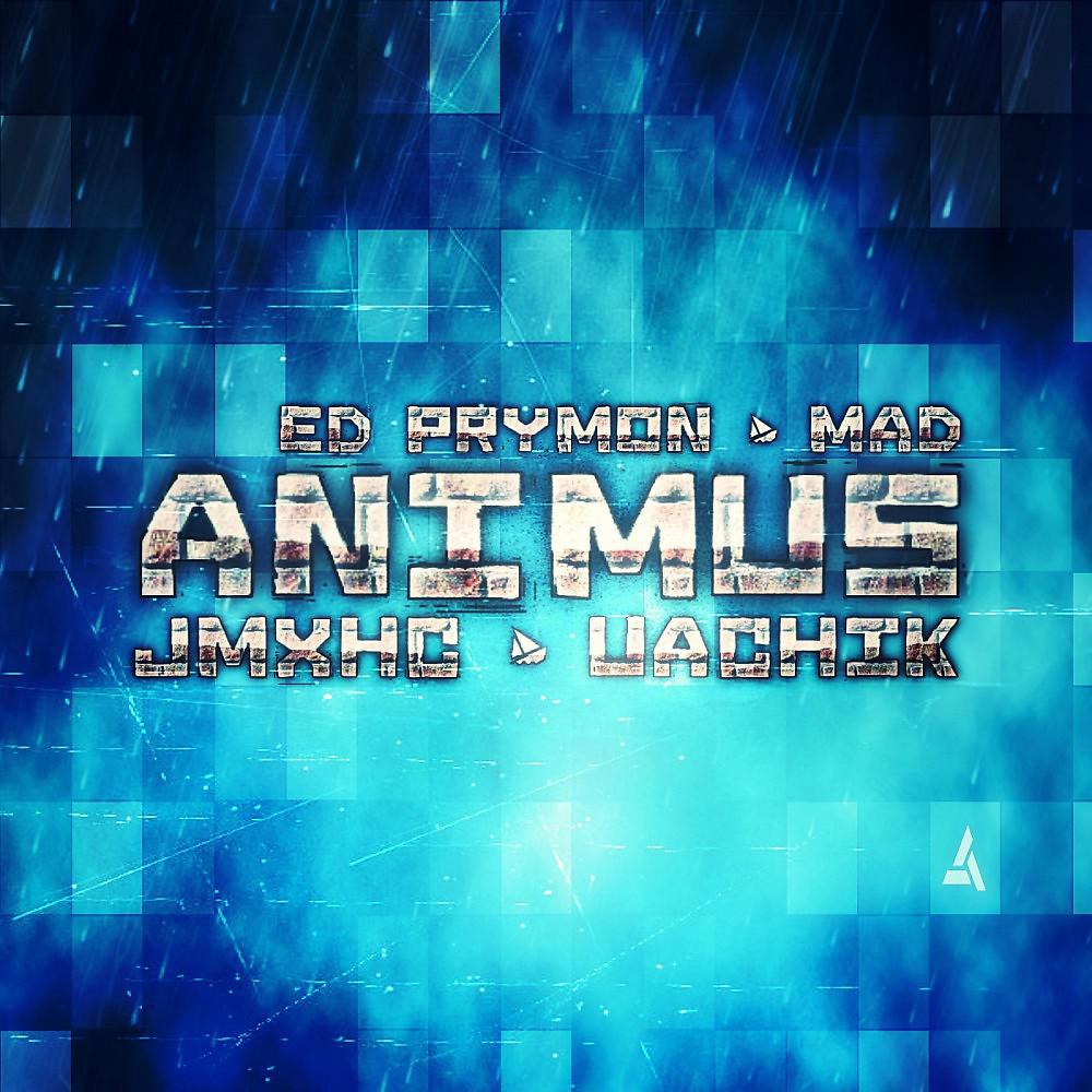 Постер альбома Animus EP