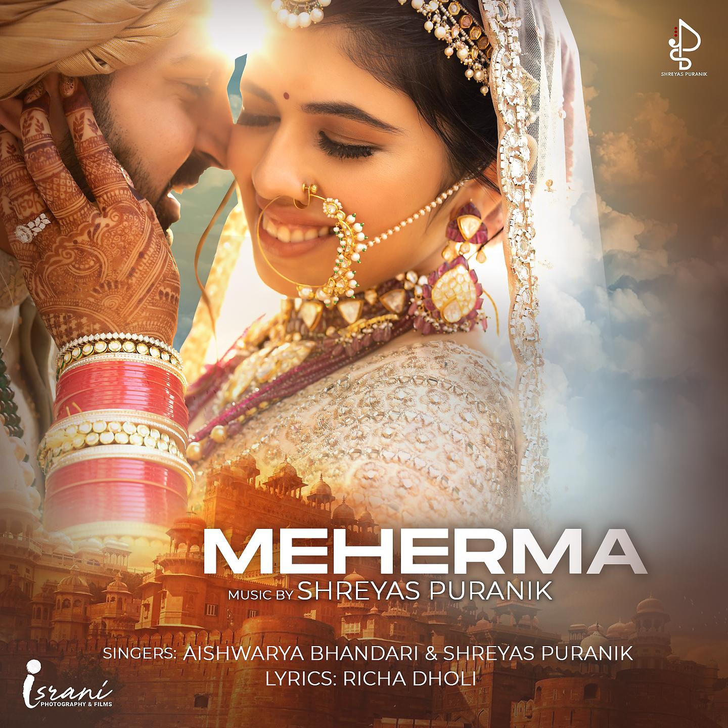 Постер альбома Meherma